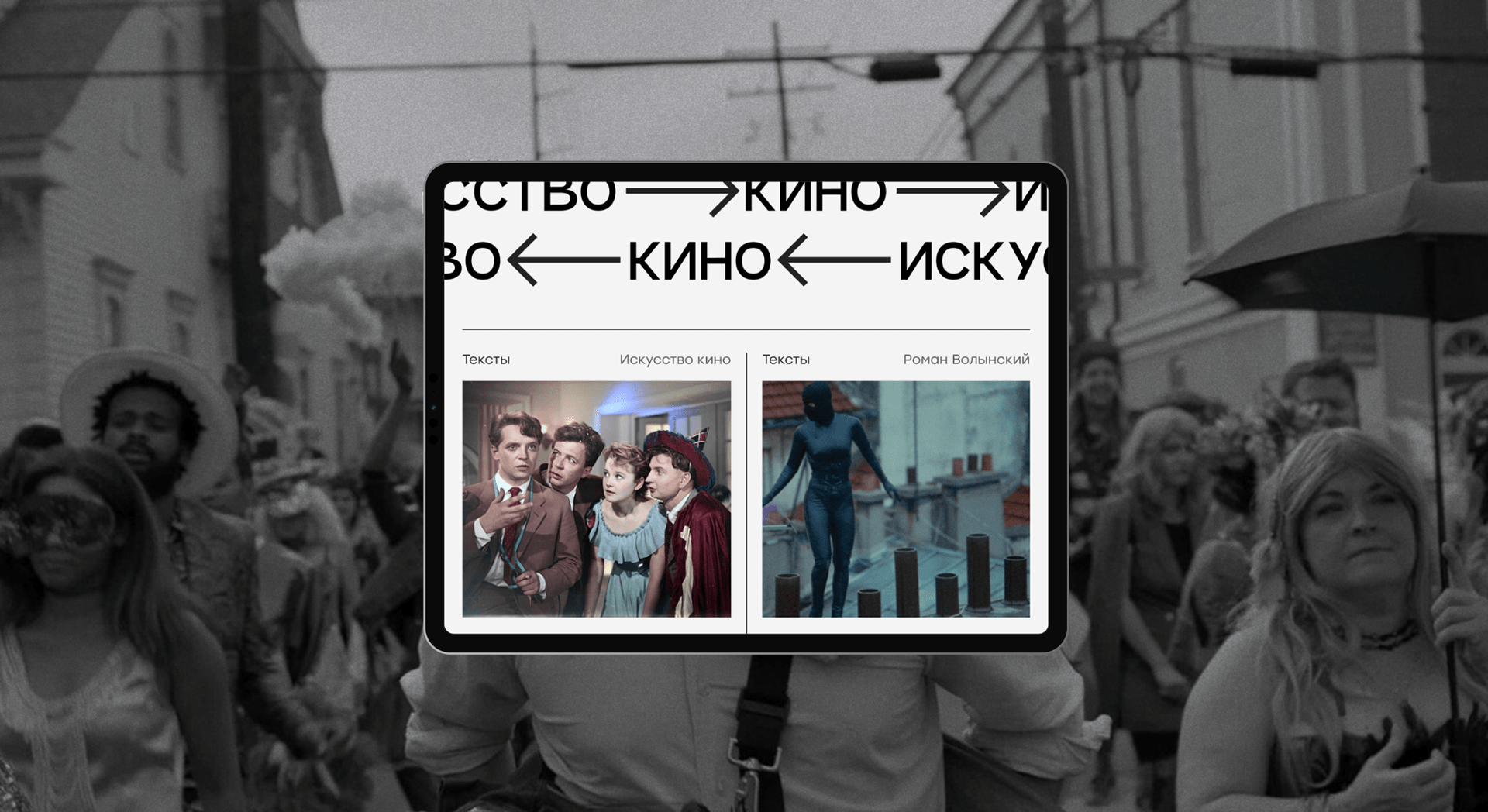 KINOART / NEWS — Изображение №8 — Интерфейсы на Dprofile
