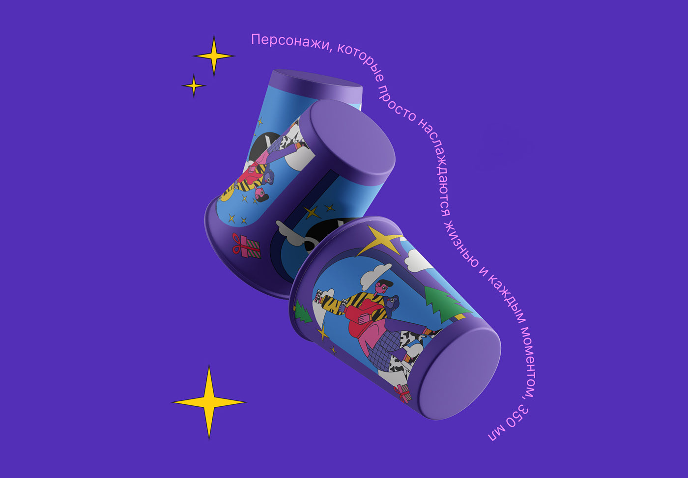 Дизайн новогодних стаканчиков для сети кофеен Cofix — Изображение №6 — Брендинг, Иллюстрация на Dprofile