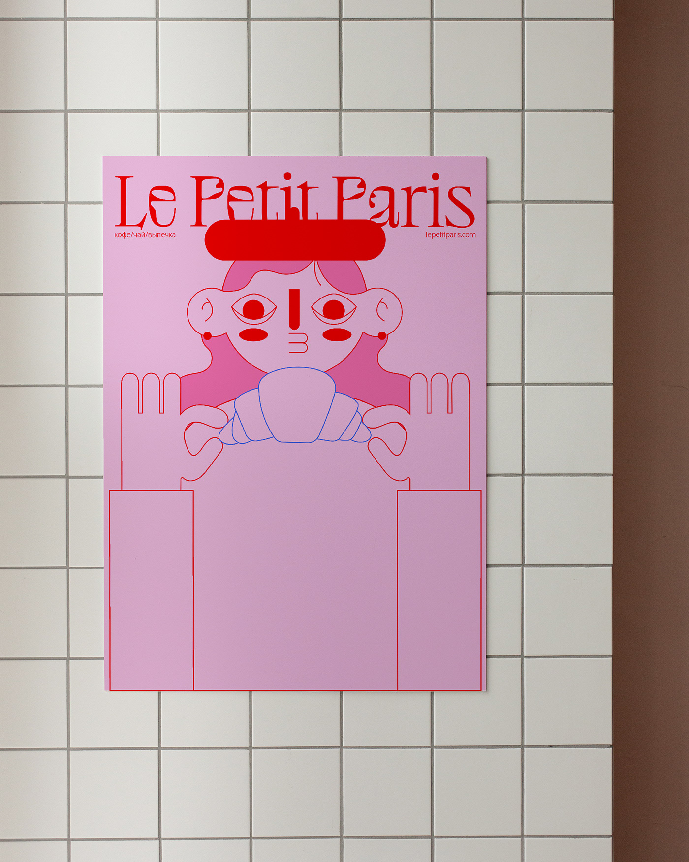 Le Petit Paris - айдентика для кофейни — Изображение №21 — Брендинг, Иллюстрация на Dprofile