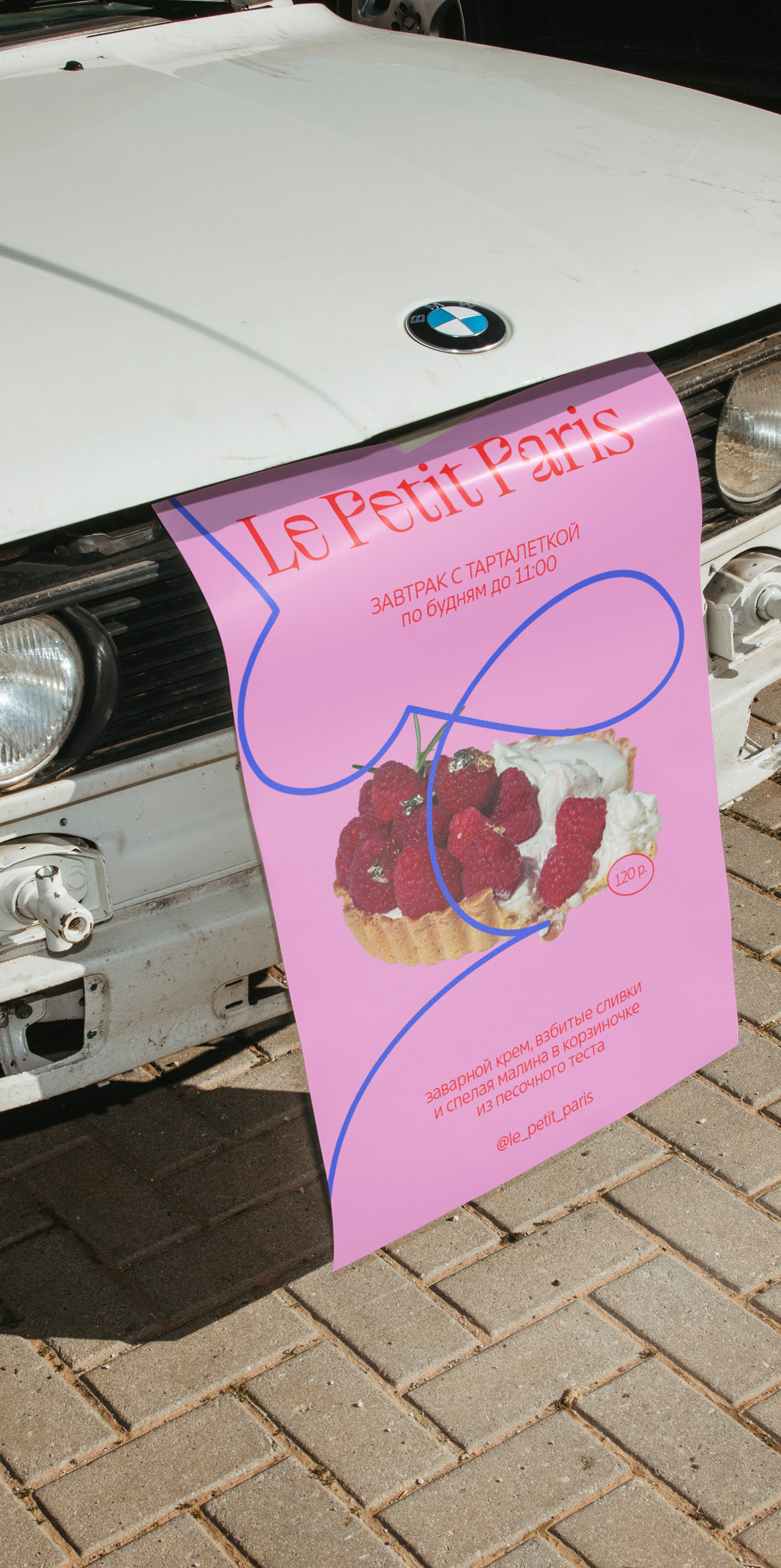 Le Petit Paris - айдентика для кофейни — Изображение №18 — Брендинг, Иллюстрация на Dprofile