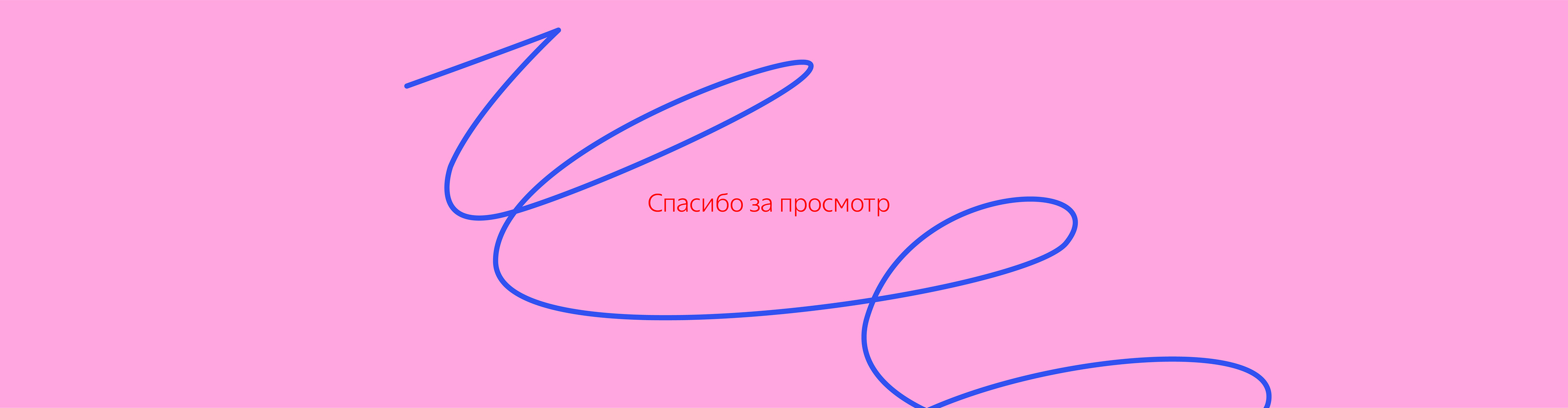 Le Petit Paris - айдентика для кофейни — Изображение №22 — Брендинг, Иллюстрация на Dprofile