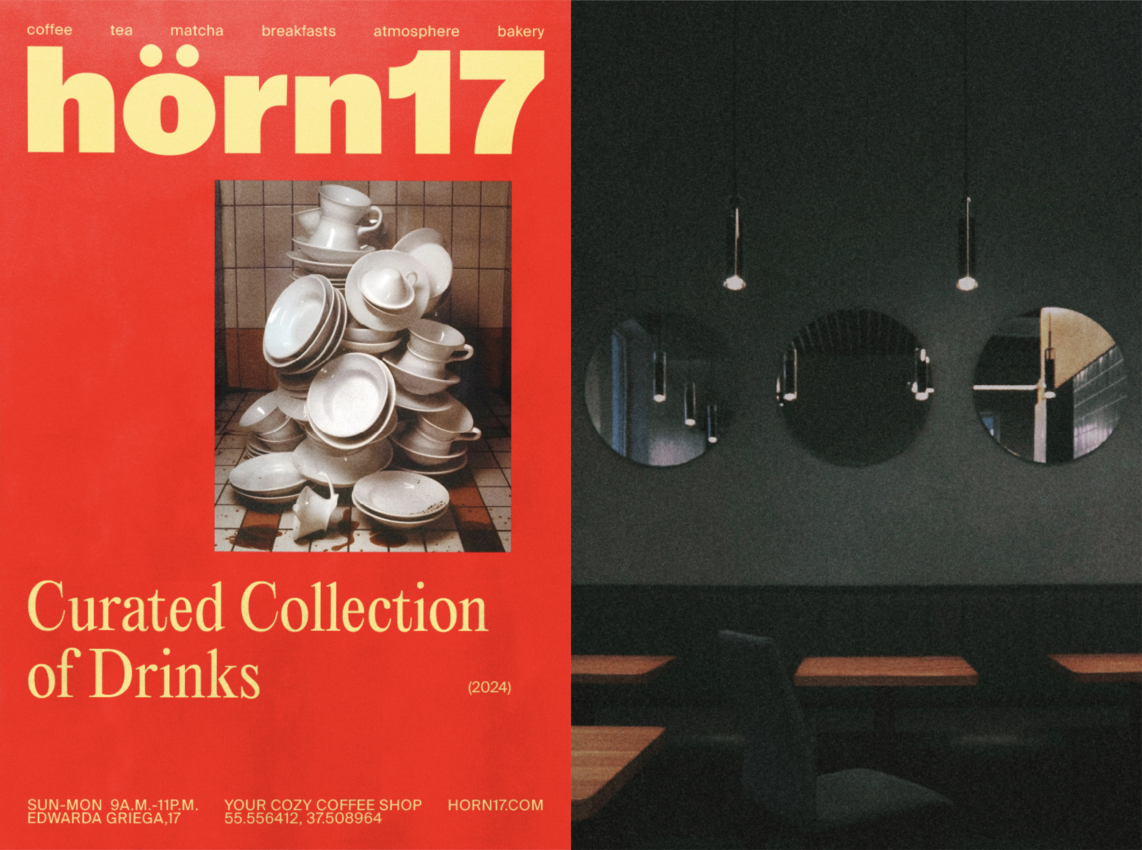Horn17 — Изображение №6 — Брендинг на Dprofile