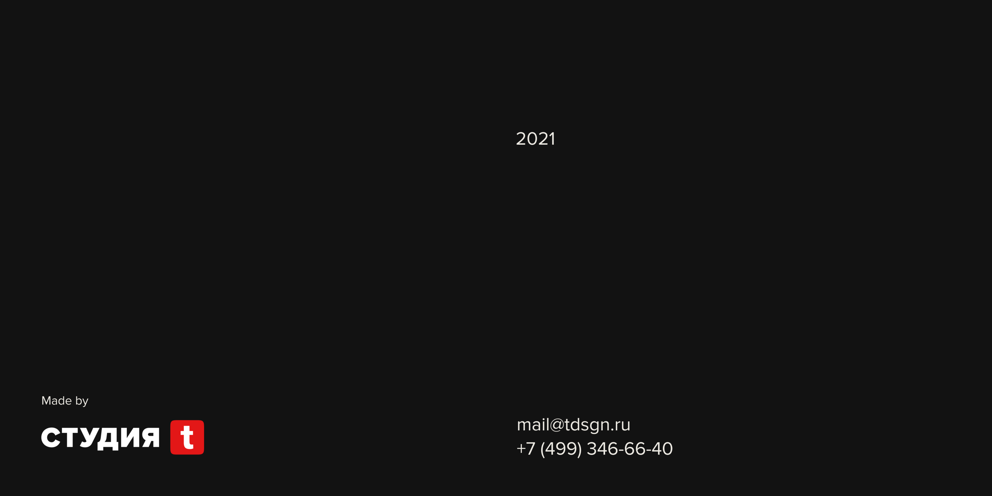 СИБАГРО — Изображение №12 — Брендинг, Маркетинг на Dprofile