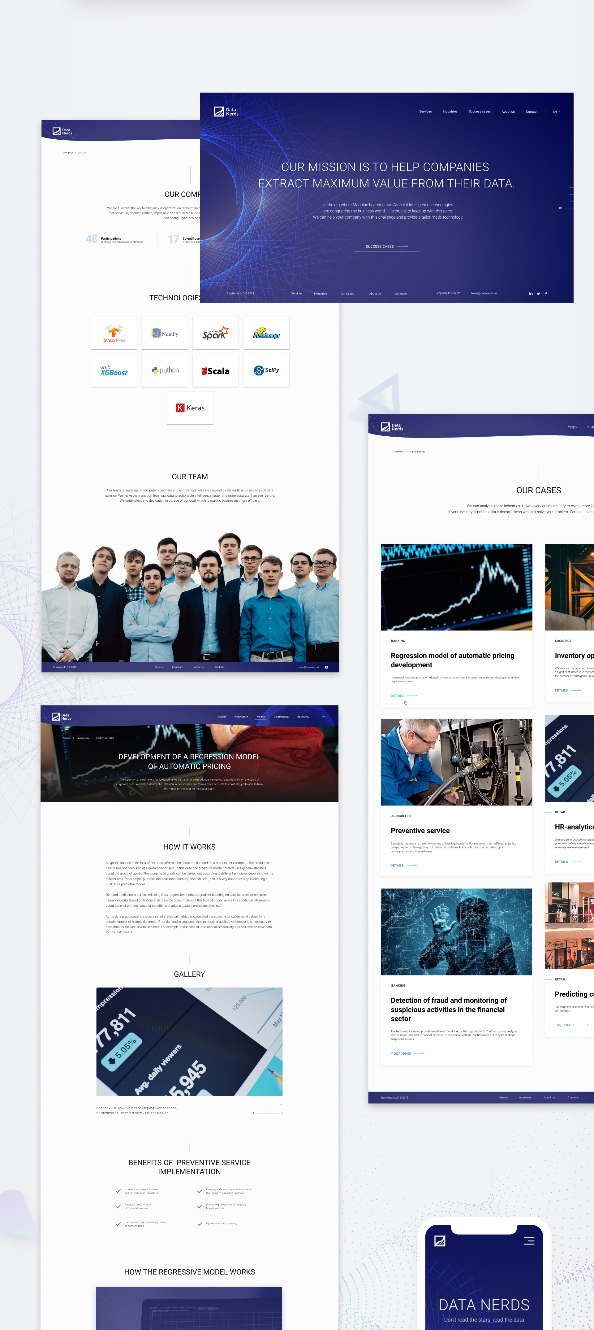 Data Nerds — Изображение №11 — Интерфейсы на Dprofile