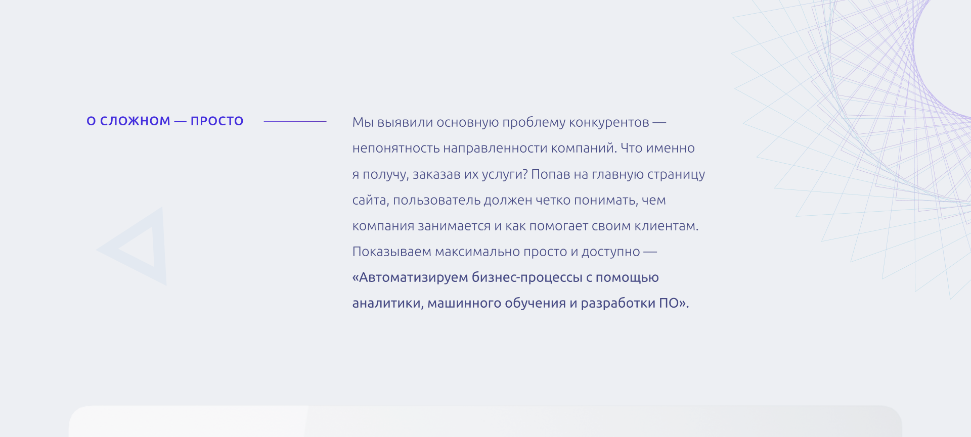 Data Nerds — Изображение №5 — Интерфейсы на Dprofile