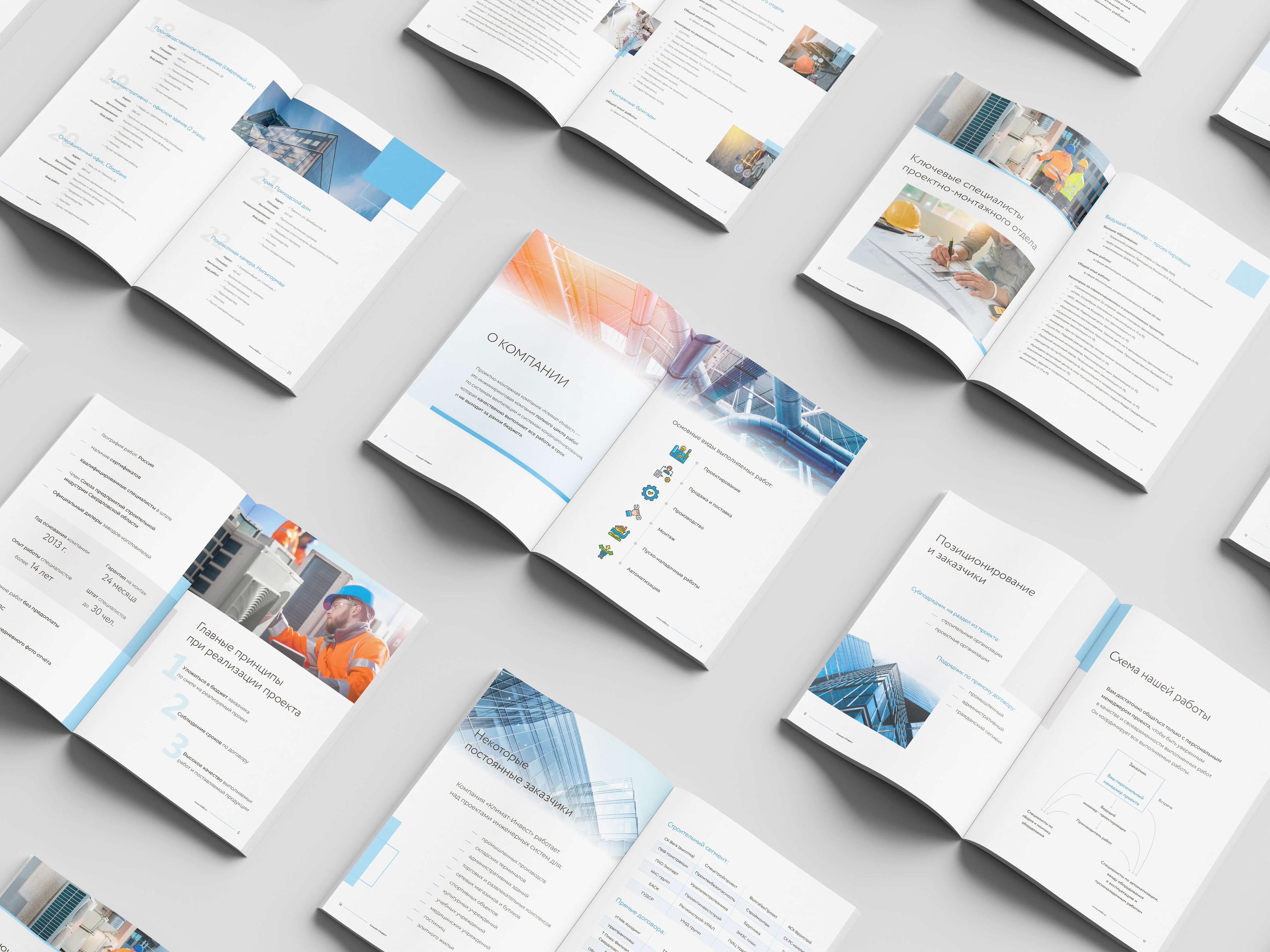 Corporate business brochure | Брошюра для компании — Изображение №1 — Брендинг, Графика на Dprofile