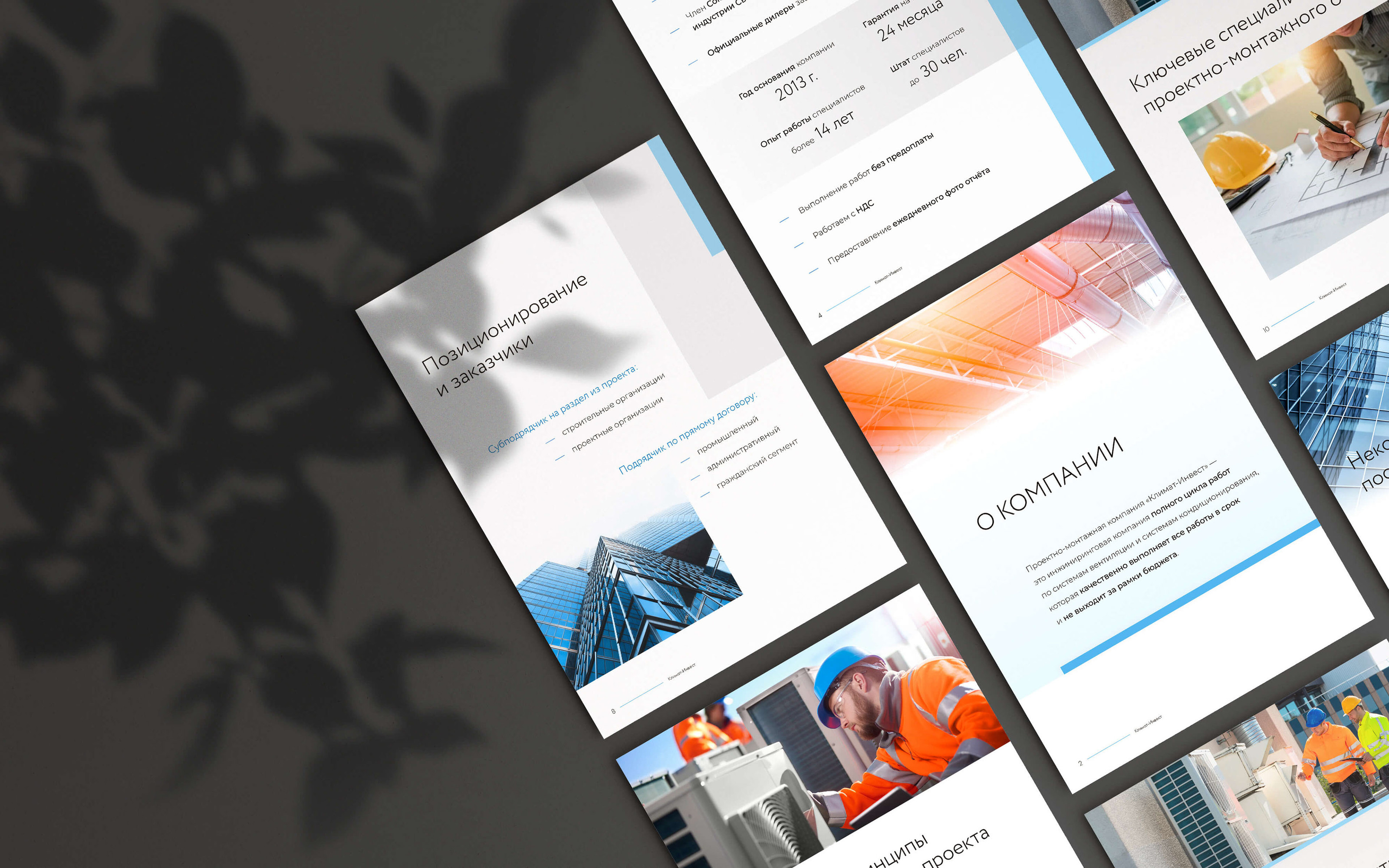 Corporate business brochure | Брошюра для компании — Изображение №16 — Брендинг, Графика на Dprofile