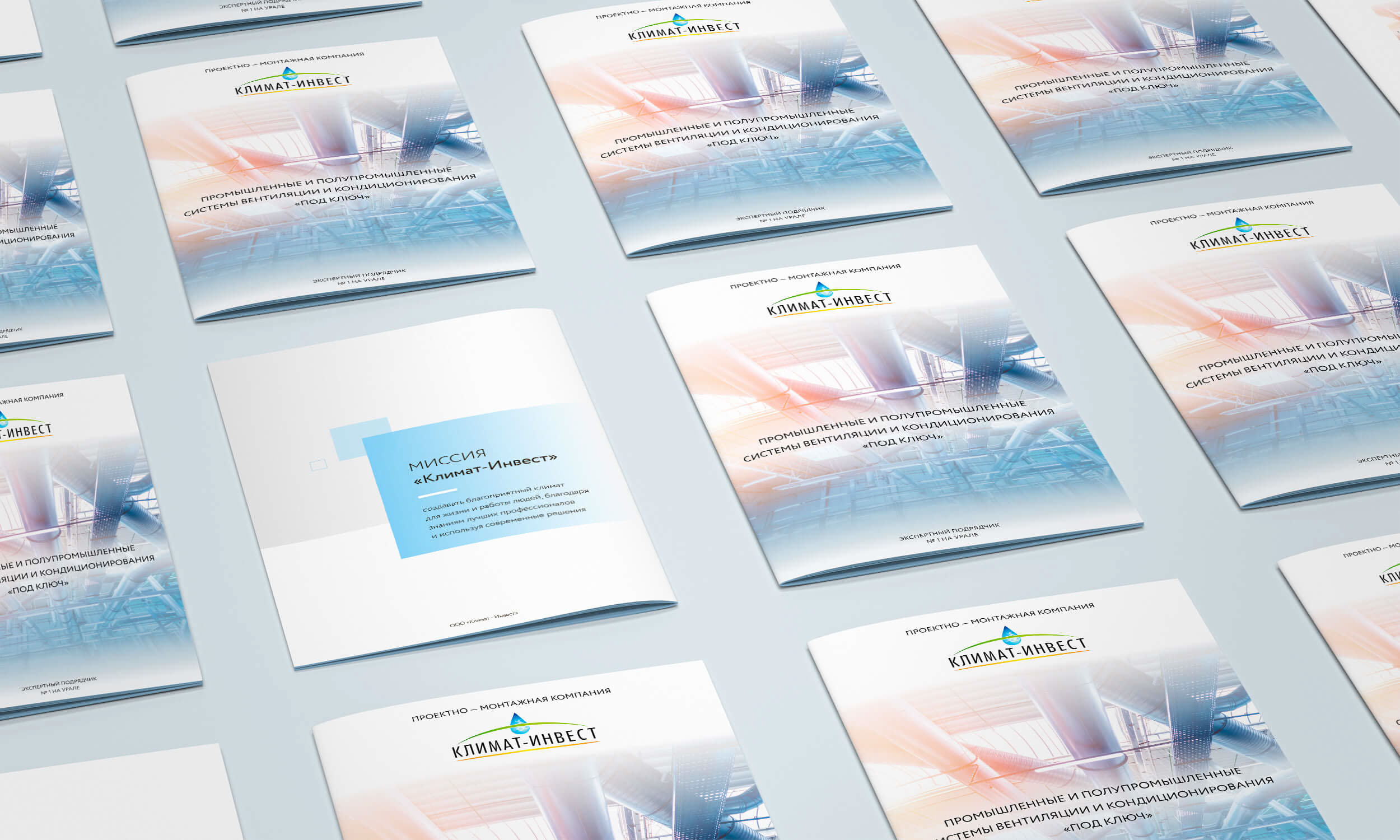 Corporate business brochure | Брошюра для компании — Изображение №14 — Брендинг, Графика на Dprofile
