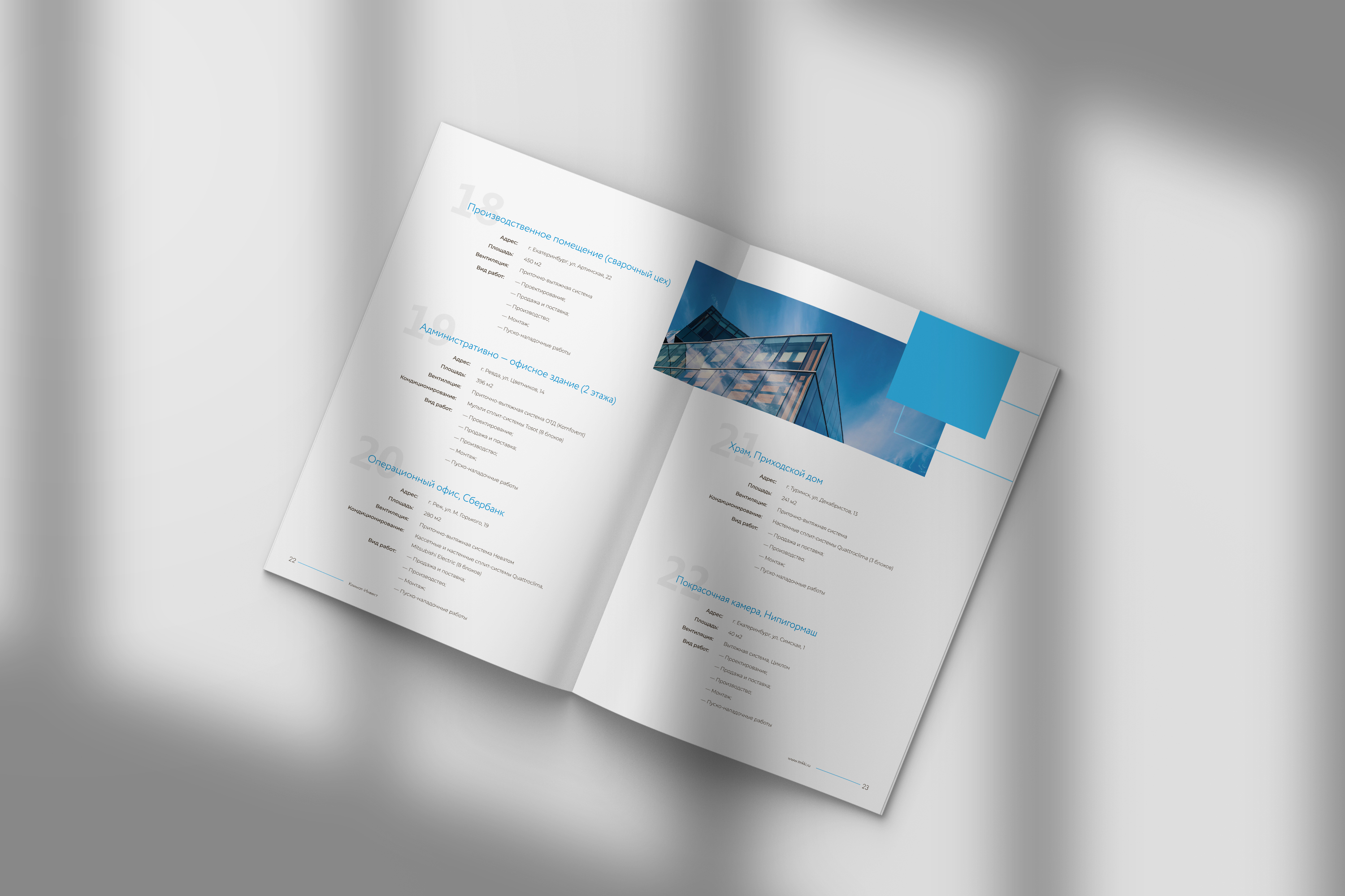 Corporate business brochure | Брошюра для компании — Изображение №15 — Брендинг, Графика на Dprofile
