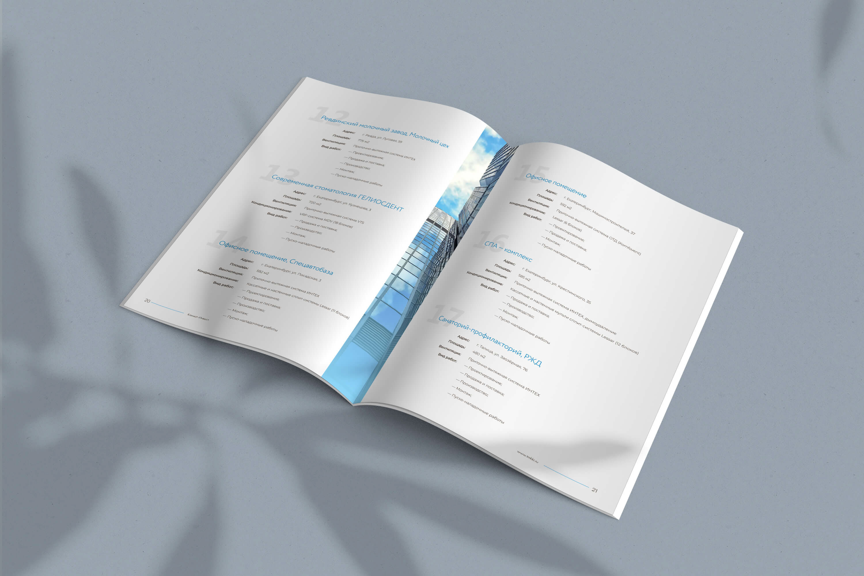 Corporate business brochure | Брошюра для компании — Изображение №7 — Брендинг, Графика на Dprofile