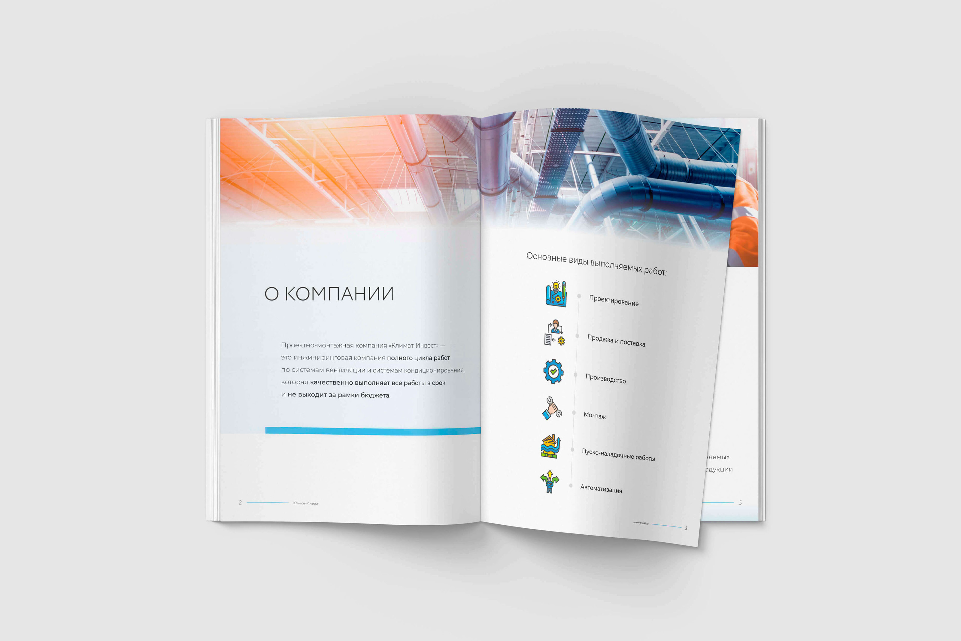 Corporate business brochure | Брошюра для компании — Изображение №3 — Брендинг, Графика на Dprofile