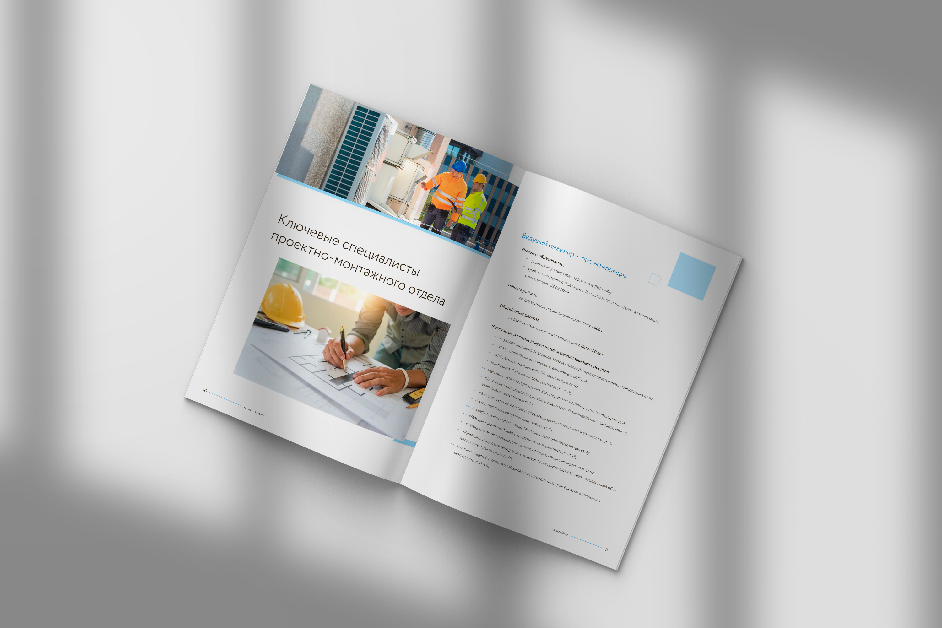 Corporate business brochure | Брошюра для компании — Изображение №10 — Брендинг, Графика на Dprofile