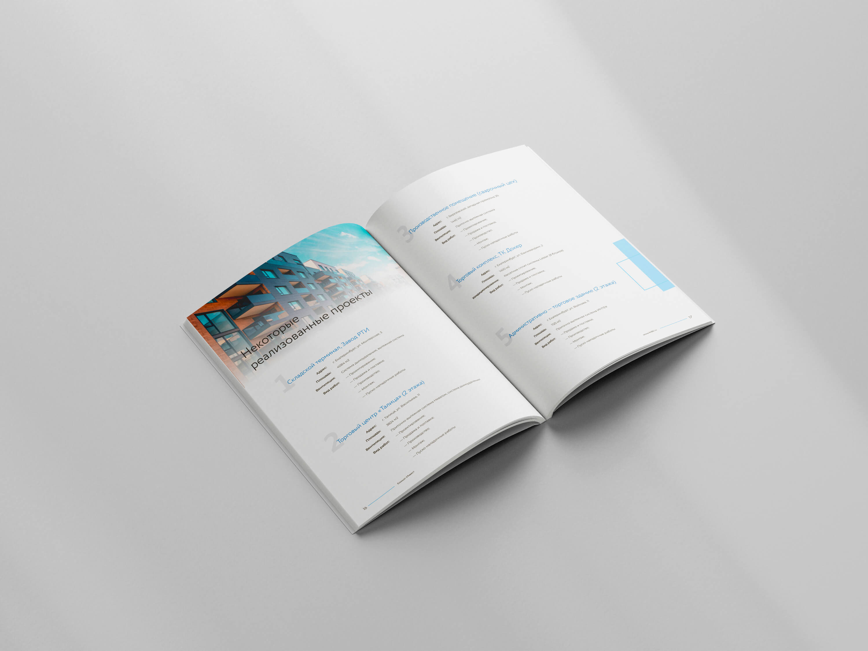 Corporate business brochure | Брошюра для компании — Изображение №13 — Брендинг, Графика на Dprofile
