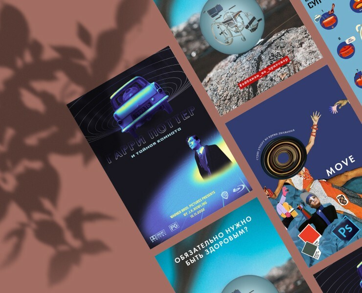 Серия плакатов /2021 — Графика на Dprofile