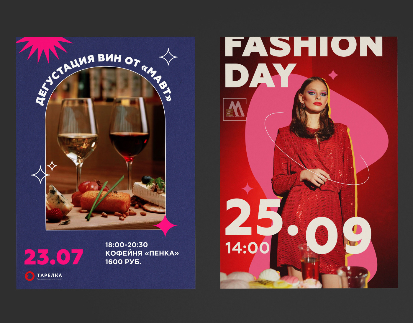 Poster Collection 2022-2023 — Изображение №3 — Графика на Dprofile