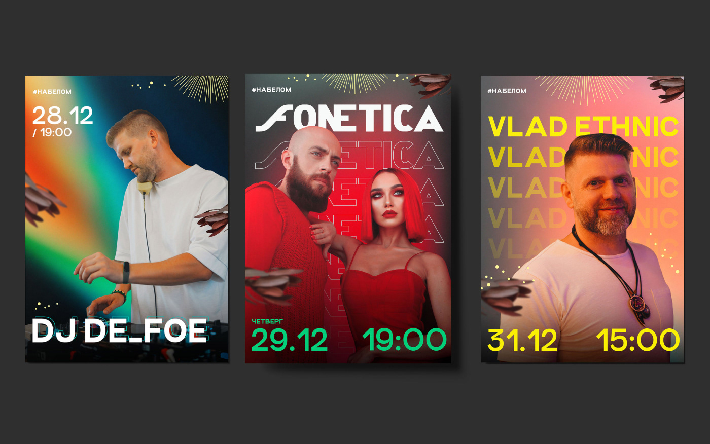 Poster Collection 2022-2023 — Изображение №9 — Графика на Dprofile