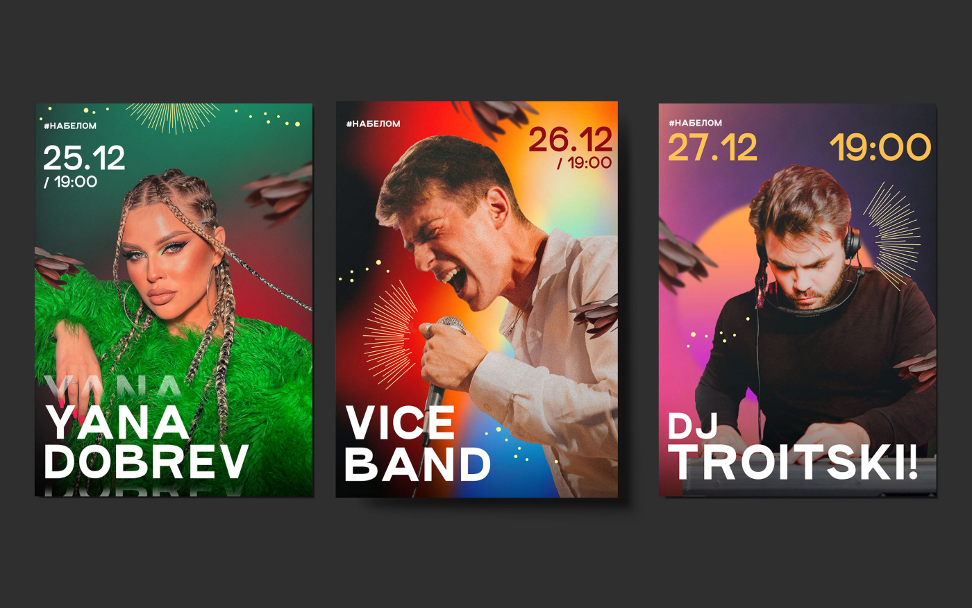 Poster Collection 2022-2023 — Изображение №8 — Графика на Dprofile