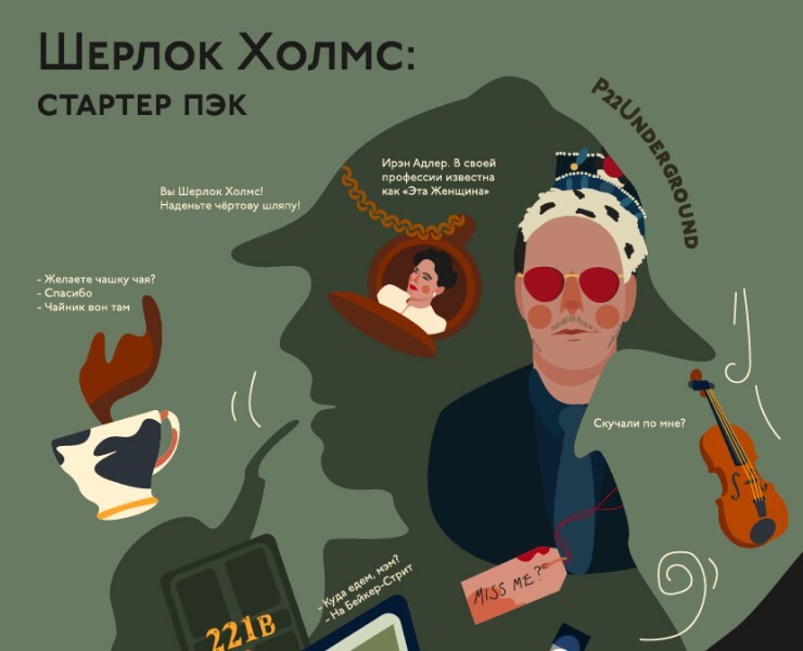 Infographic illustration — Иллюстрация на Dprofile