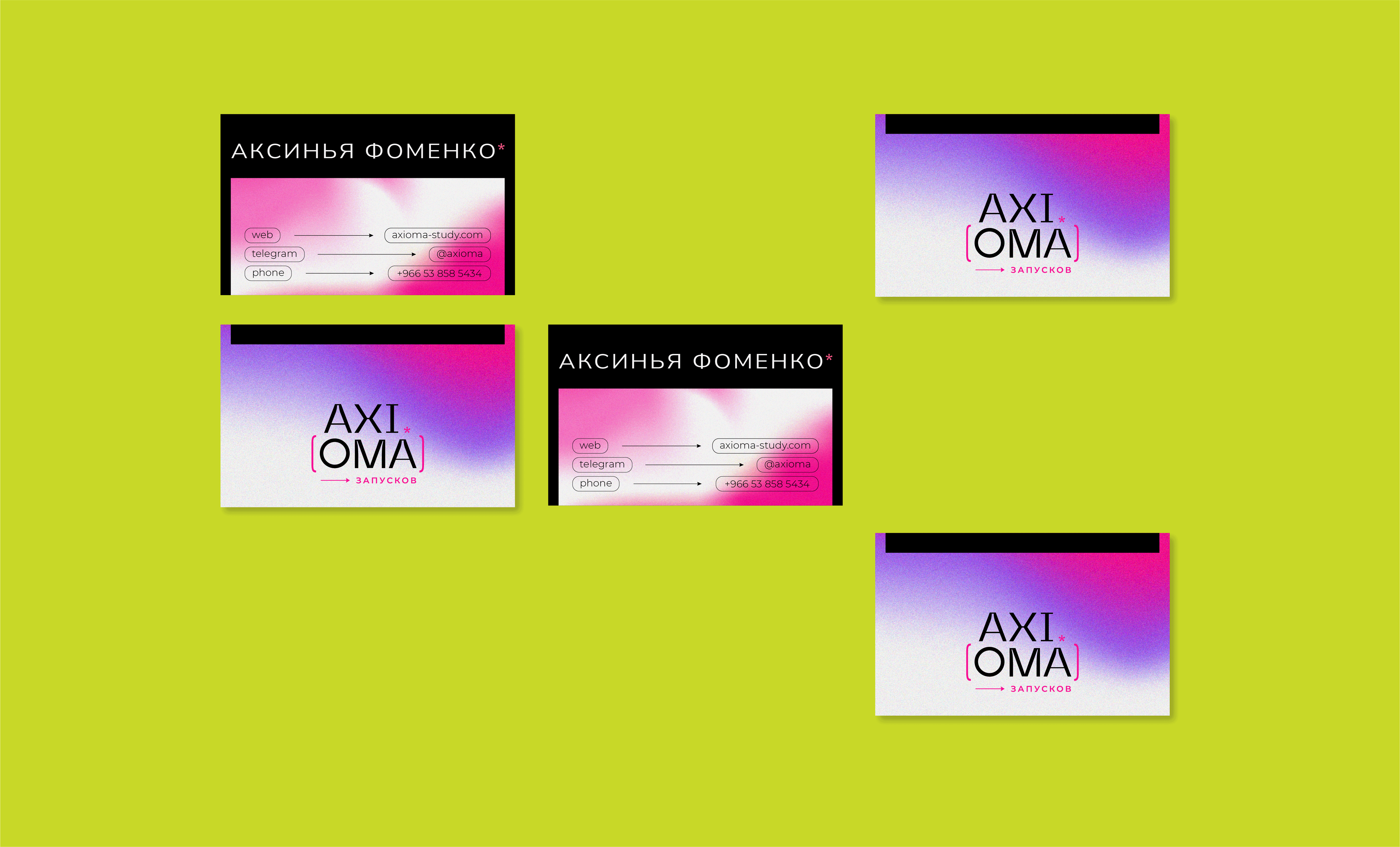 AXI (OMA) training platform — Изображение №4 — Брендинг, Графика на Dprofile