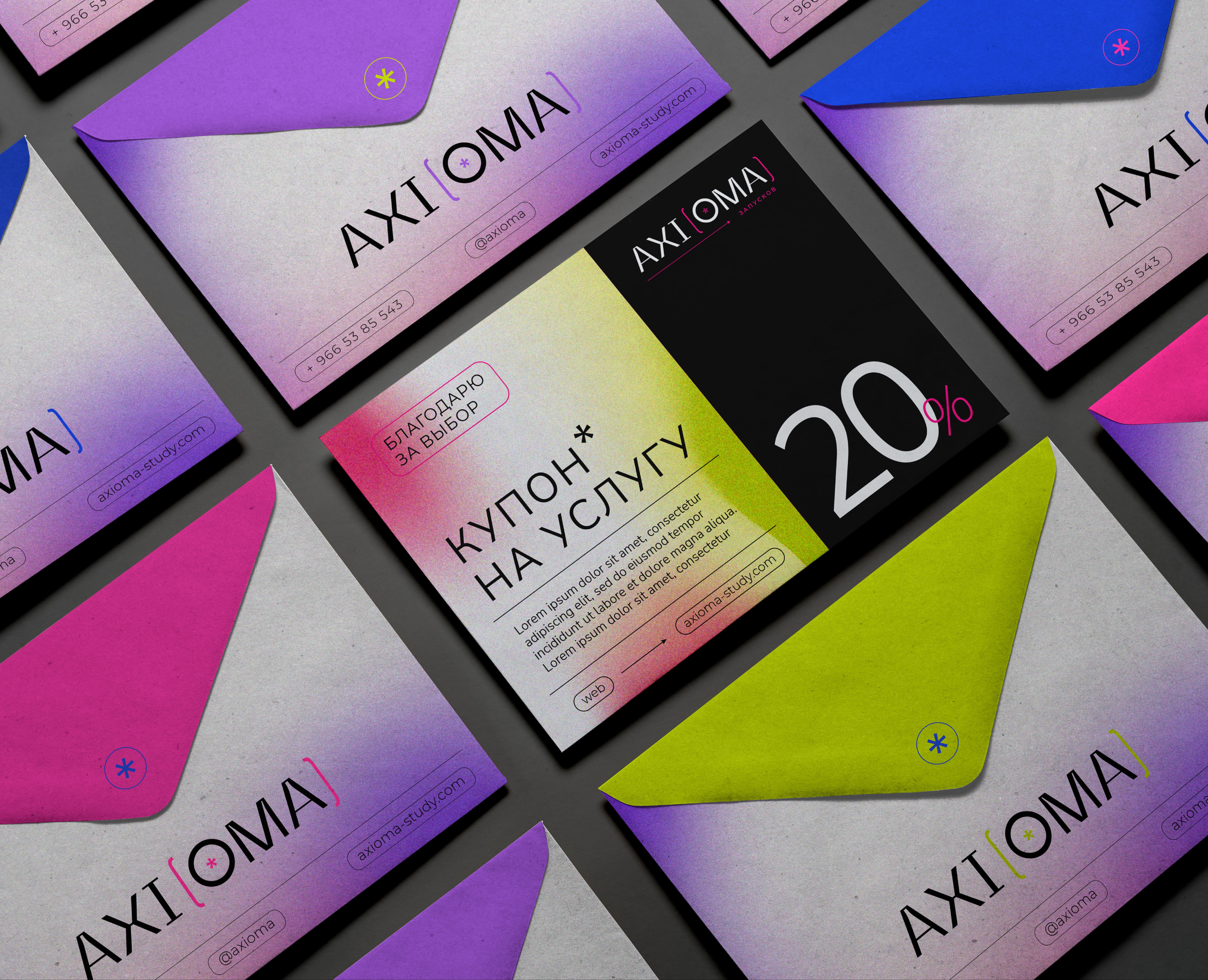 AXI (OMA) training platform — Брендинг, Графика на Dprofile