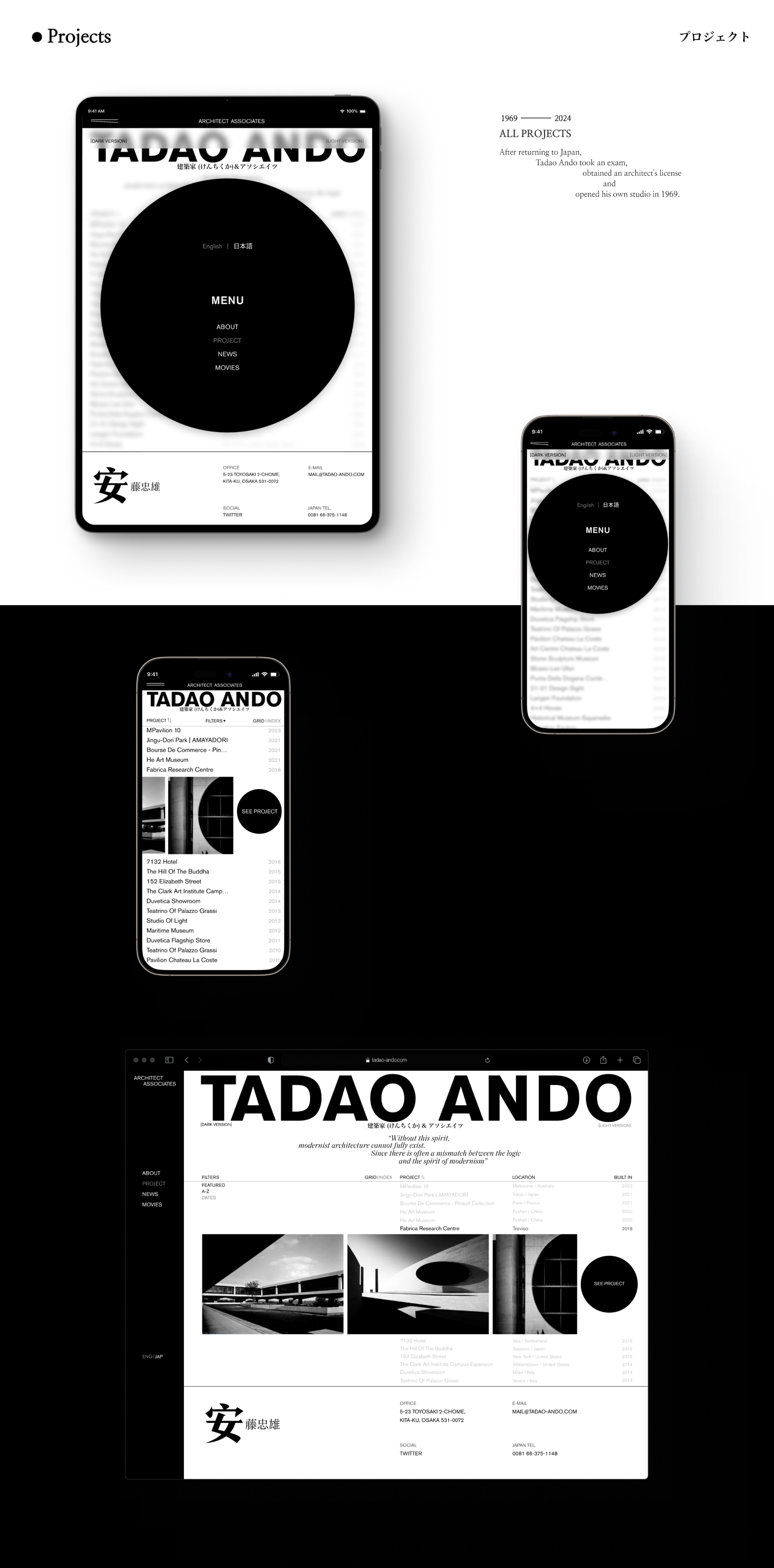 Tadao Ando | Corporate — Изображение №4 — Интерфейсы на Dprofile