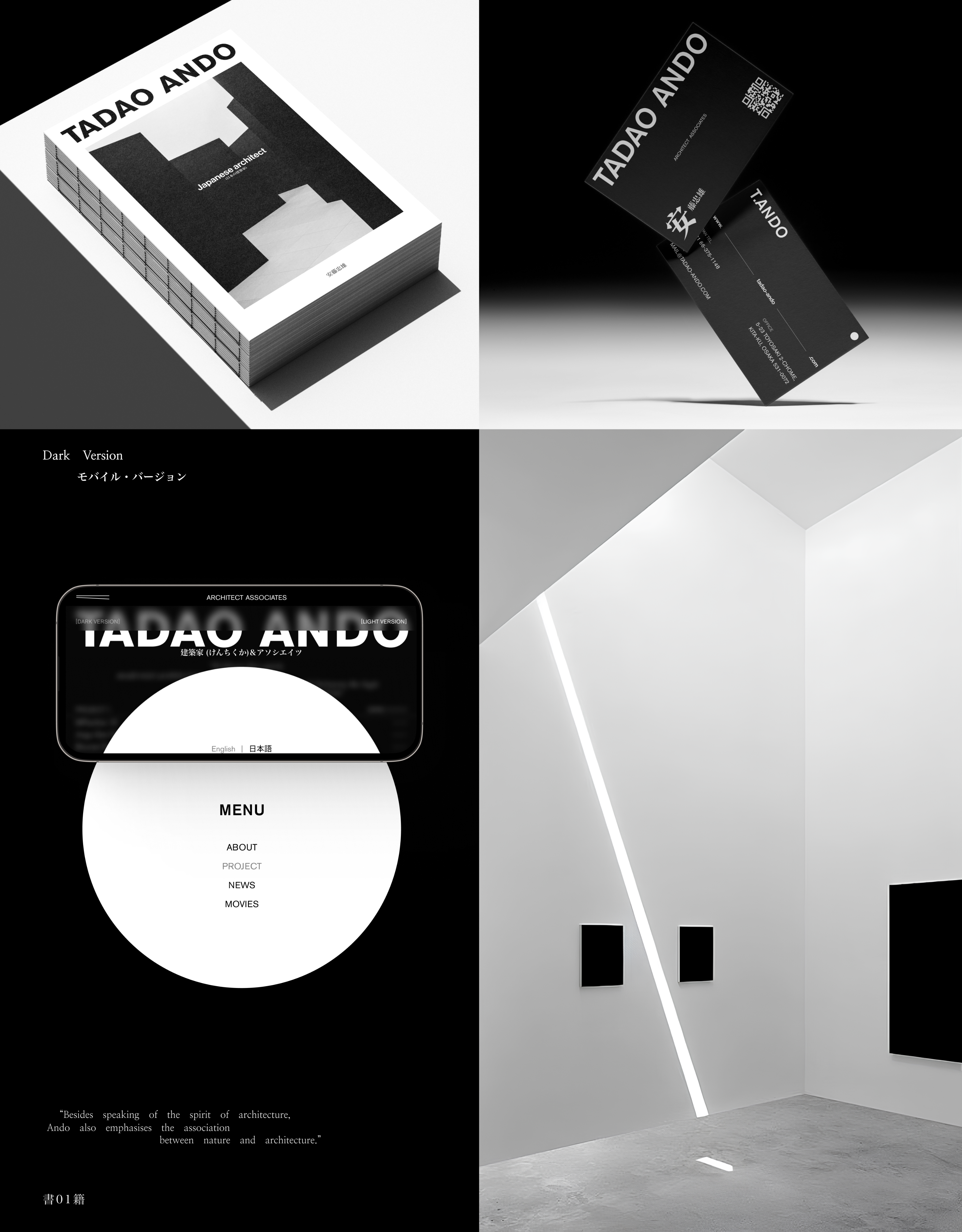 Tadao Ando | Corporate — Изображение №5 — Интерфейсы на Dprofile