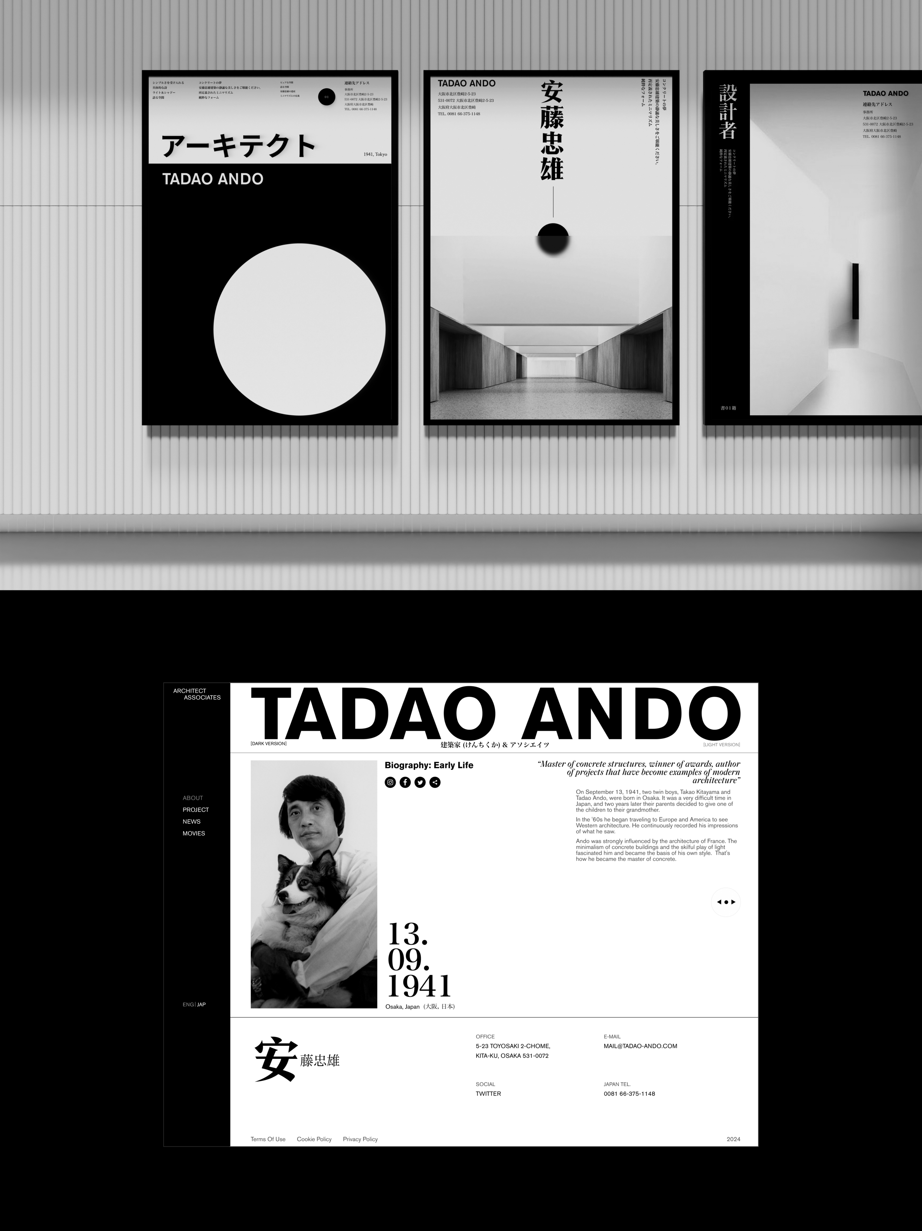 Tadao Ando | Corporate — Изображение №8 — Интерфейсы на Dprofile