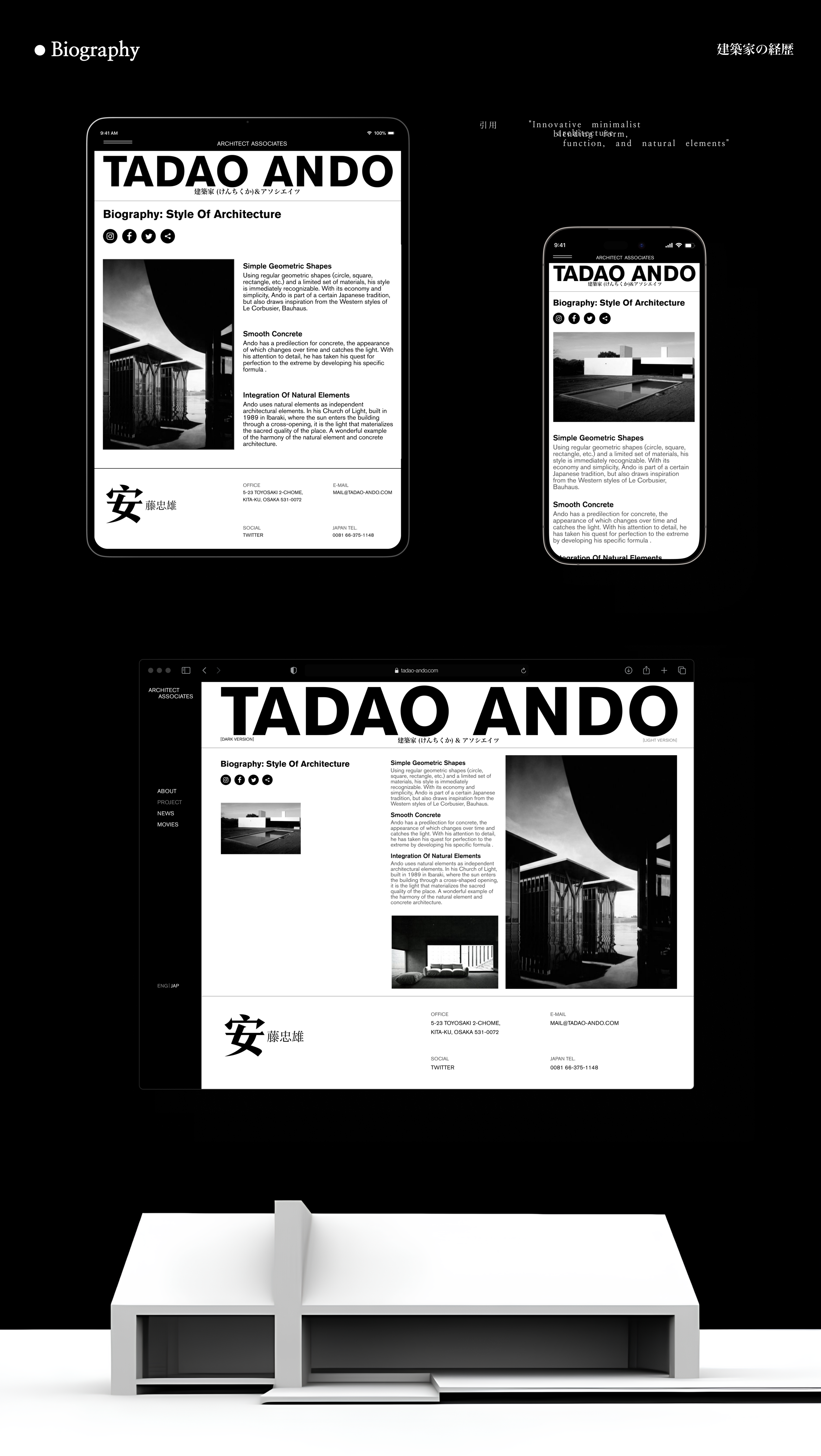 Tadao Ando | Corporate — Изображение №9 — Интерфейсы на Dprofile