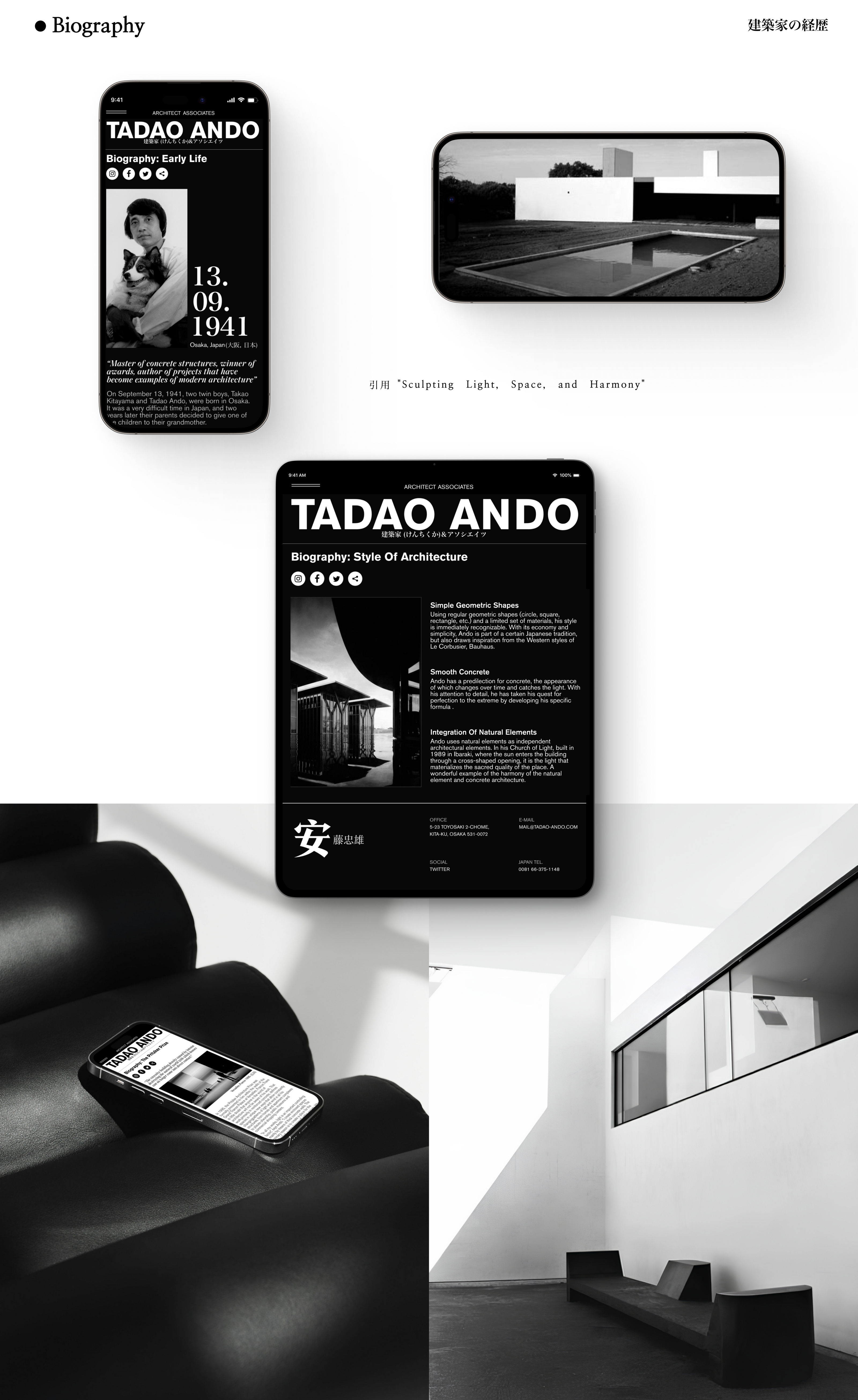 Tadao Ando | Corporate — Изображение №10 — Интерфейсы на Dprofile
