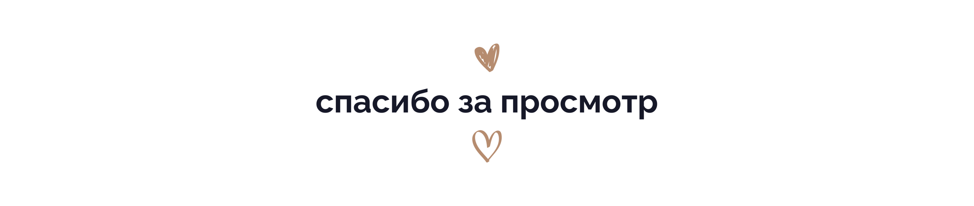 Плед - интернет-магазин текстиля для дома — Изображение №12 — Интерфейсы на Dprofile