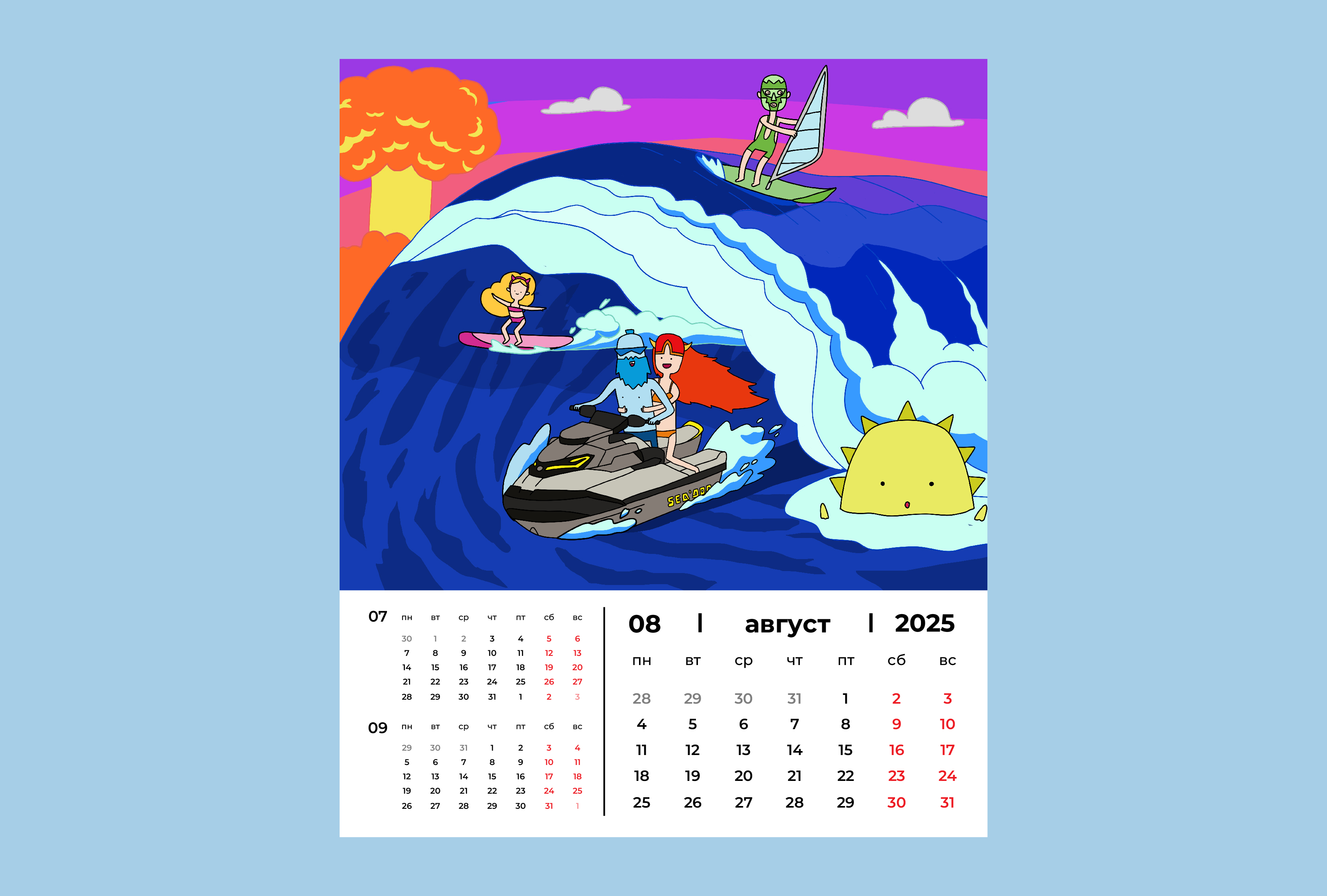 Иллюстрации для календаря — Изображение №10 — Иллюстрация на Dprofile