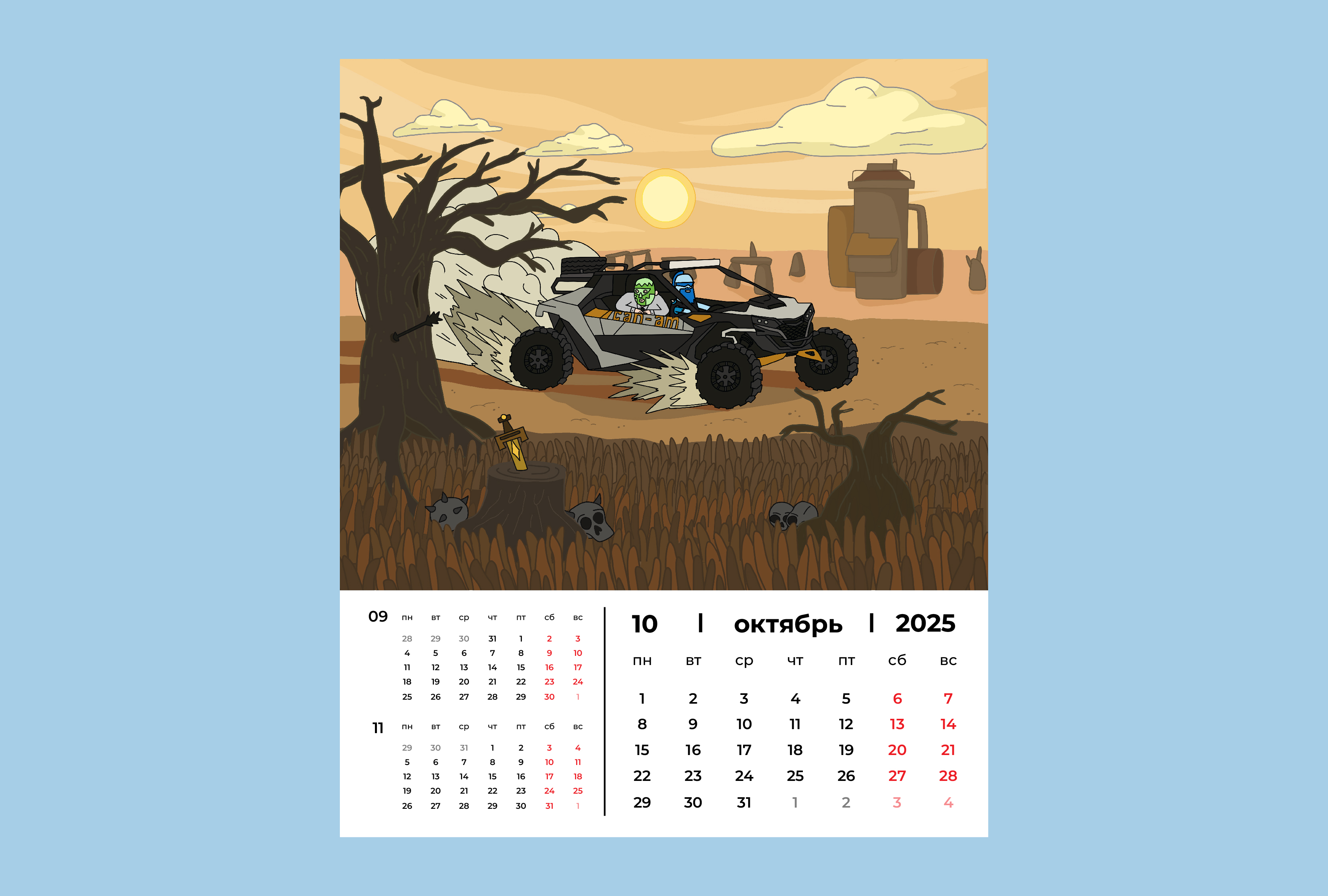 Иллюстрации для календаря — Изображение №2 — Иллюстрация на Dprofile