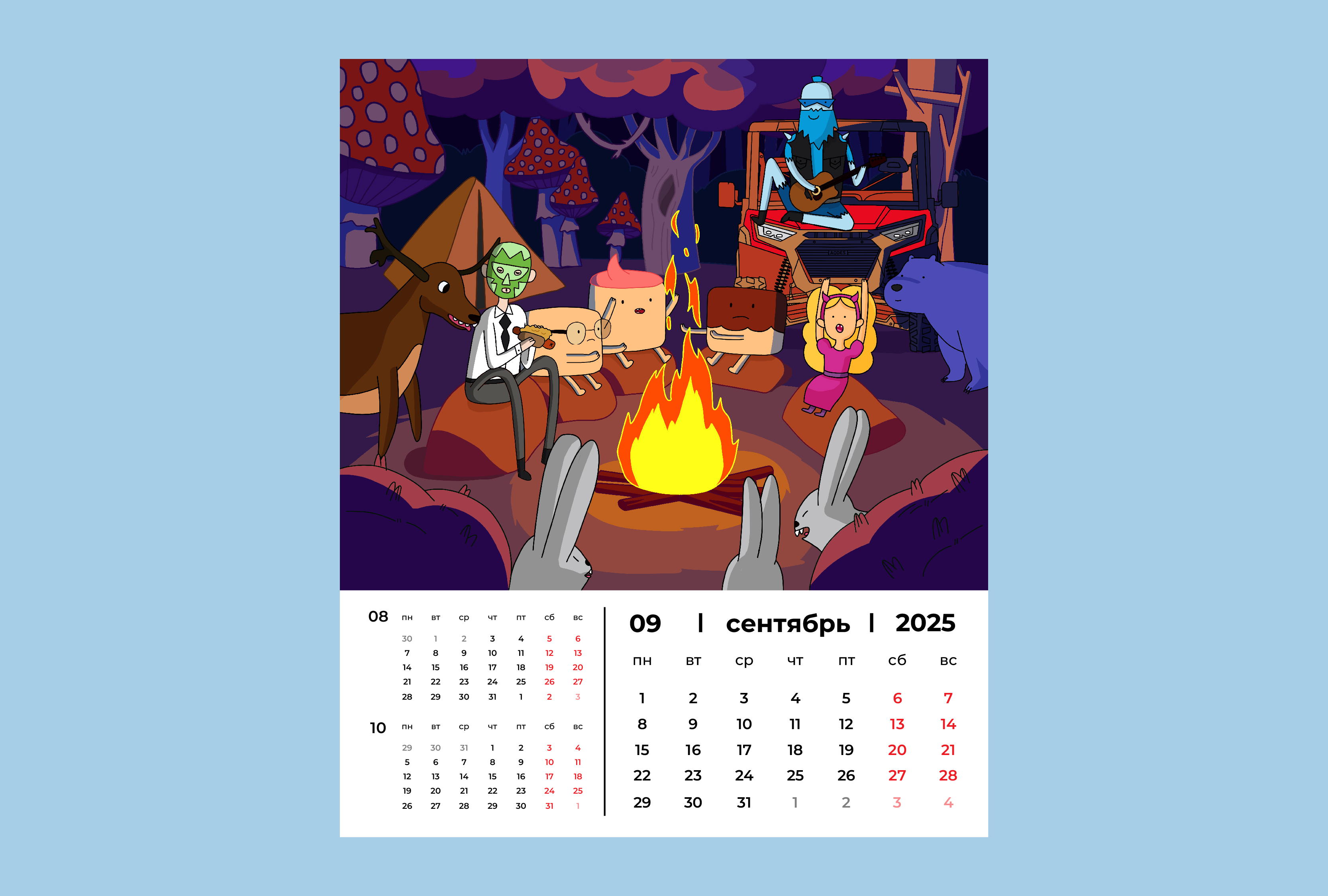 Иллюстрации для календаря — Изображение №12 — Иллюстрация на Dprofile