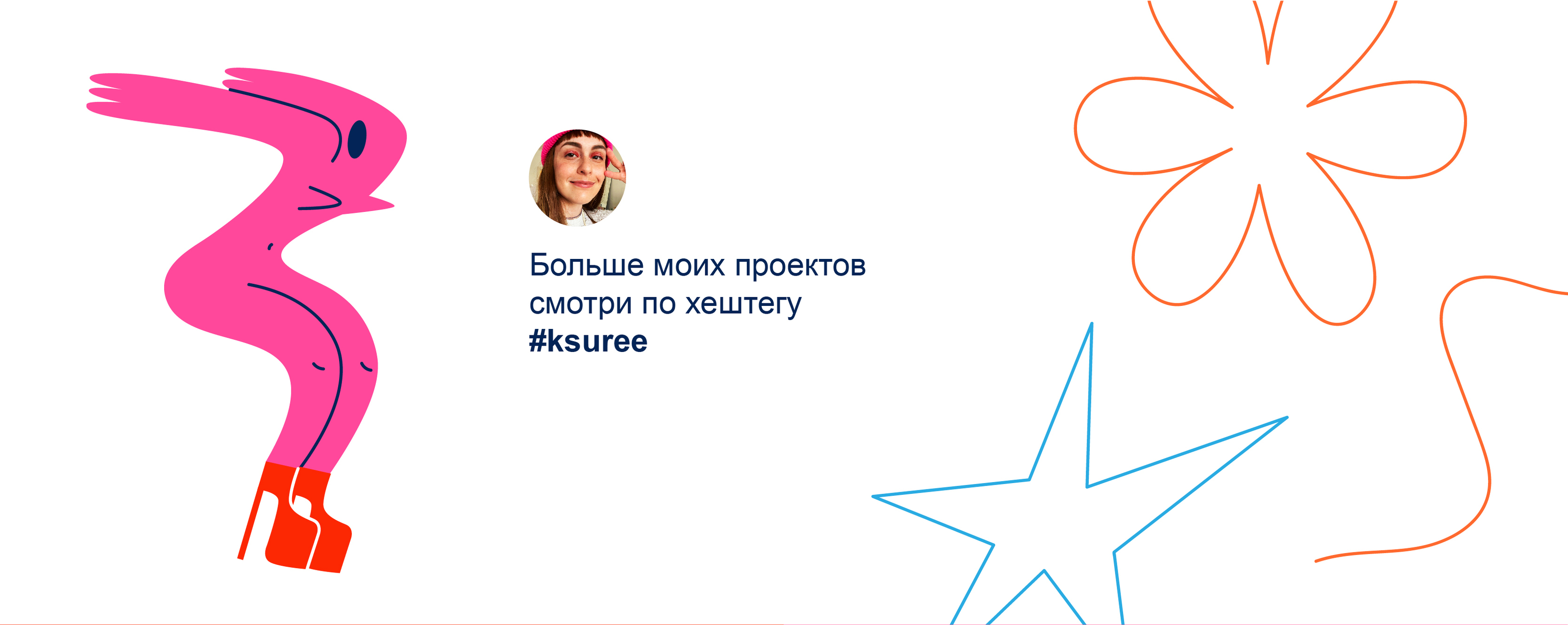 Иллюстрации для бара — Изображение №3 — Иллюстрация на Dprofile