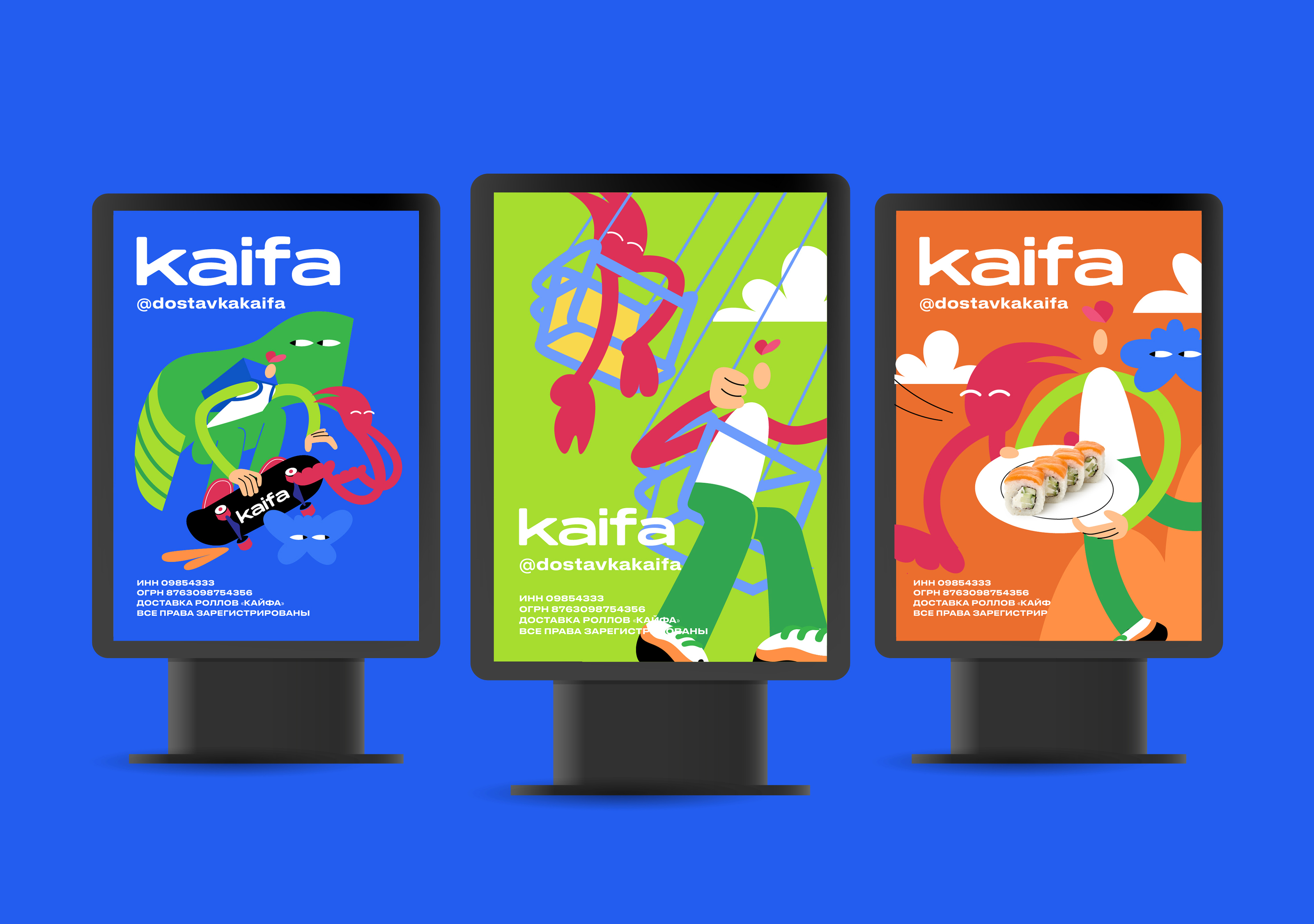 Айдентика с иллюстрациями KAIFA — Изображение №10 — Иллюстрация, Графика на Dprofile