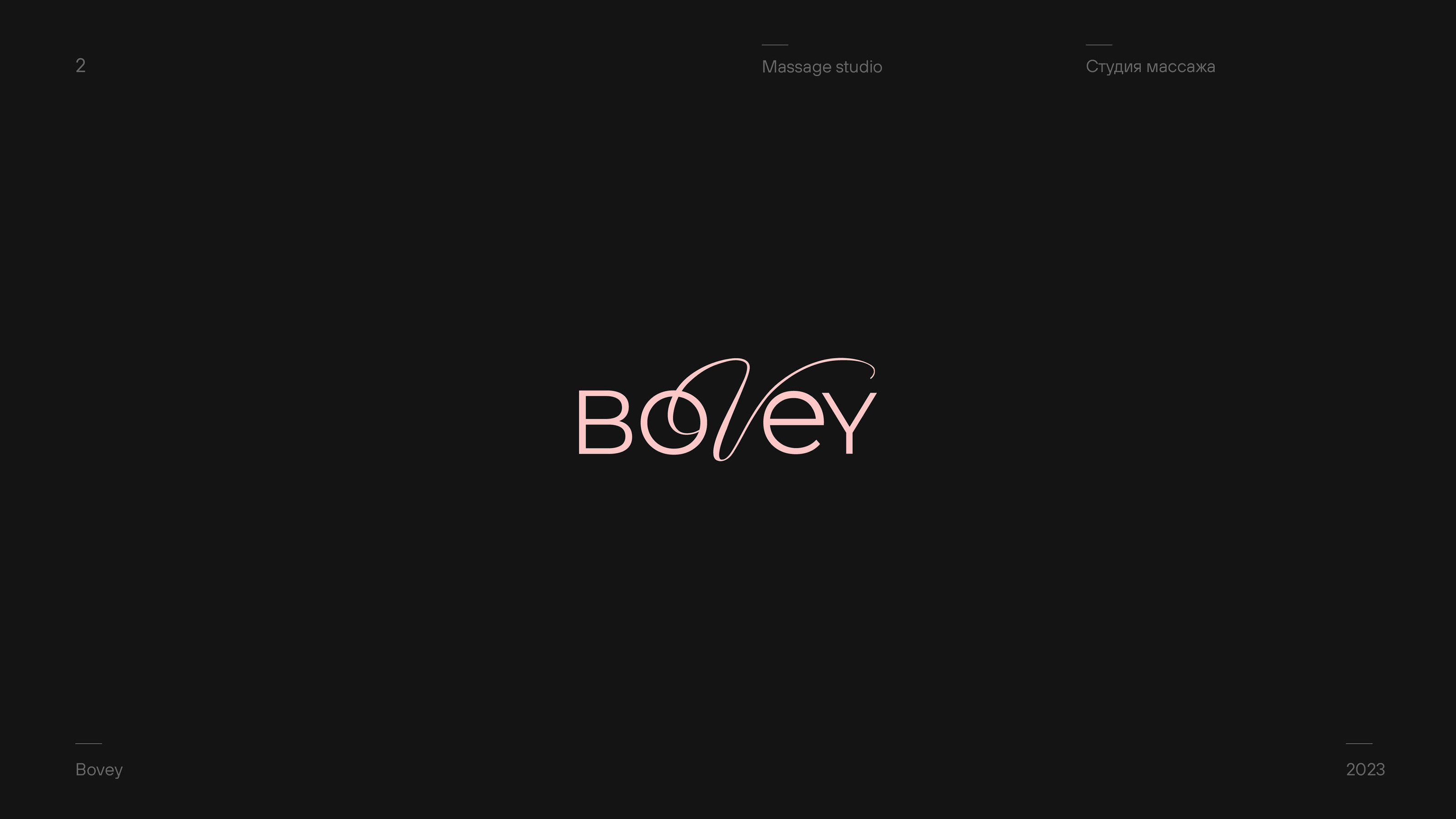 Logofolio 2023 — Изображение №3 — Брендинг на Dprofile