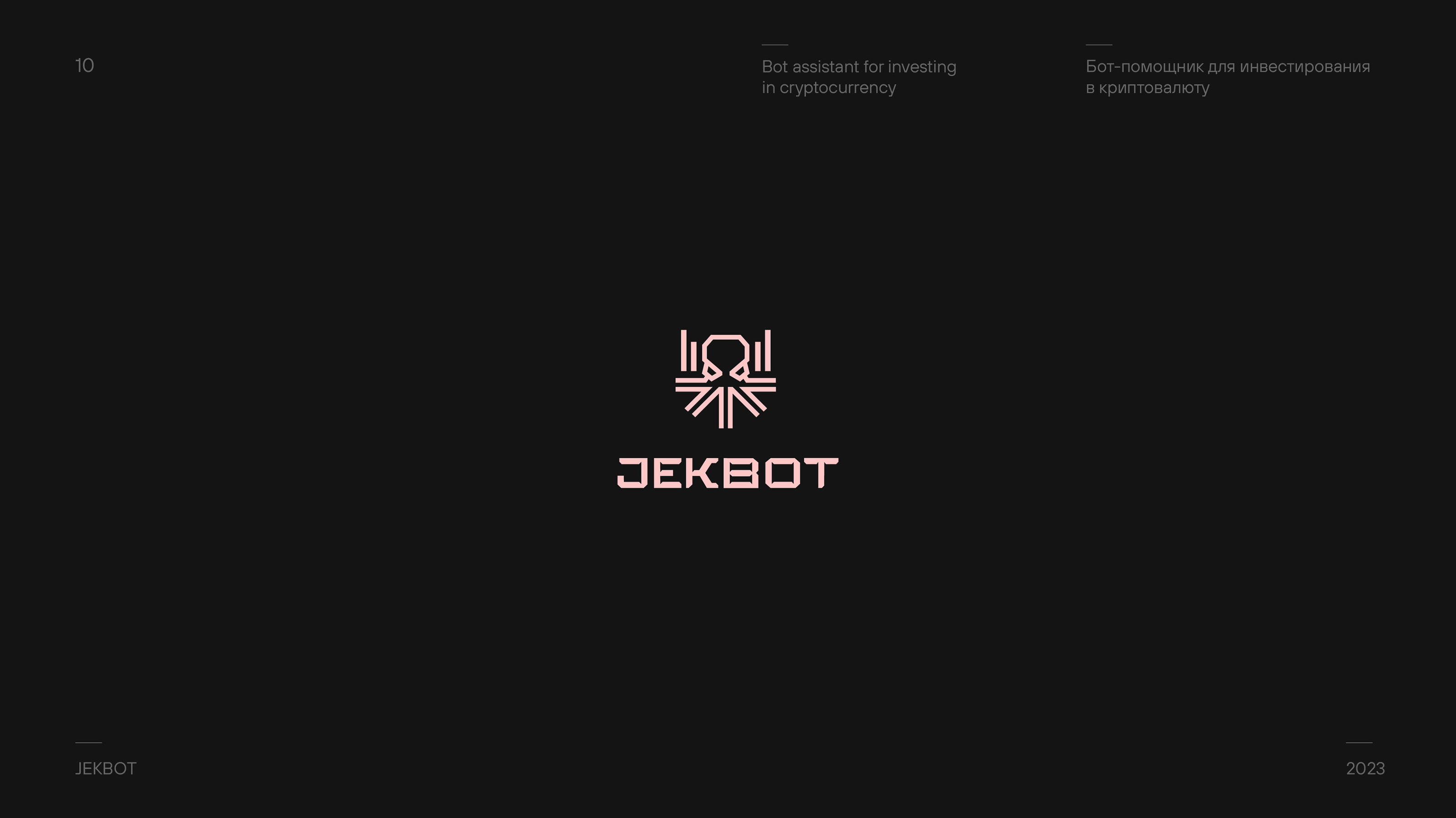 Logofolio 2023 — Изображение №11 — Брендинг на Dprofile