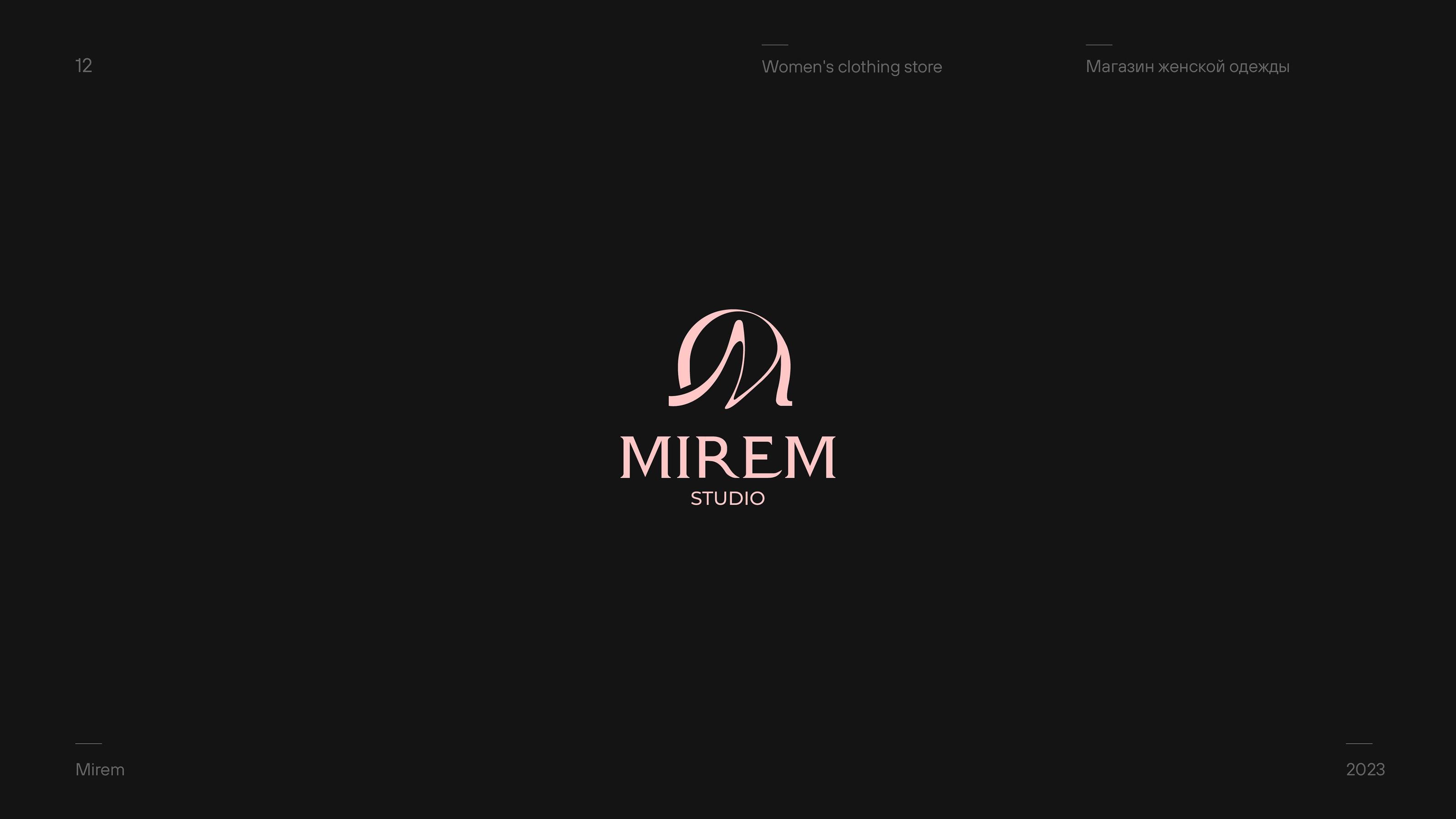 Logofolio 2023 — Изображение №13 — Брендинг на Dprofile