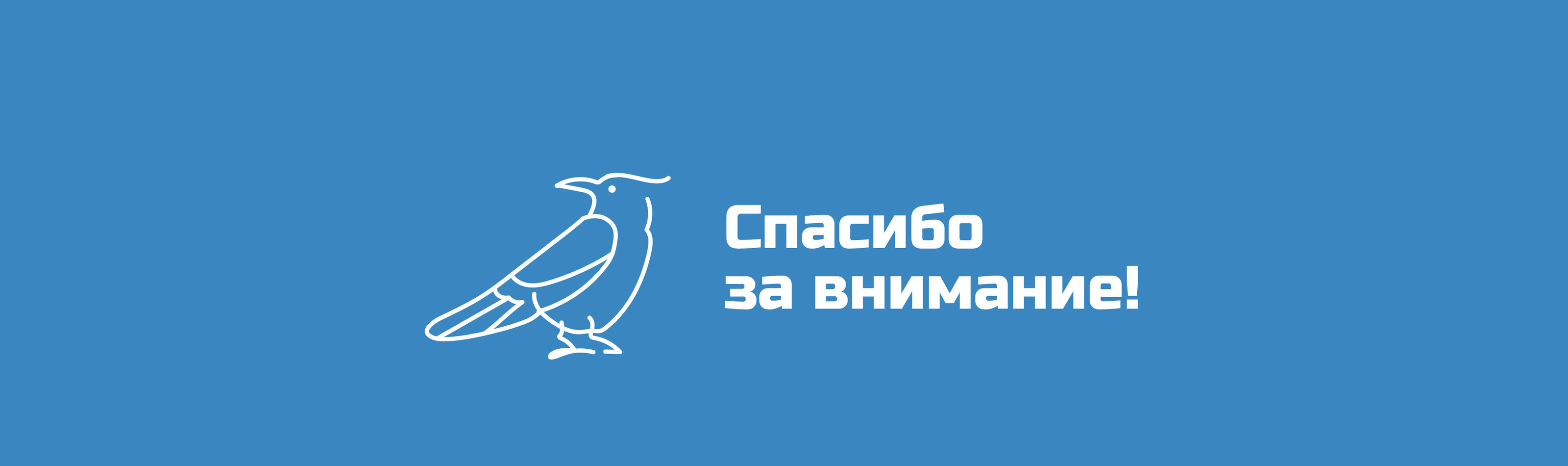 Я живу в долине/Я живу у леса — Изображение №20 — Брендинг, Иллюстрация на Dprofile