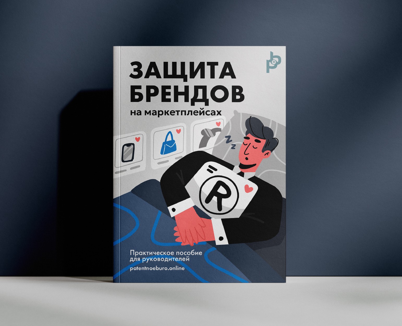 Иллюстрация для книги — Иллюстрация на Dprofile