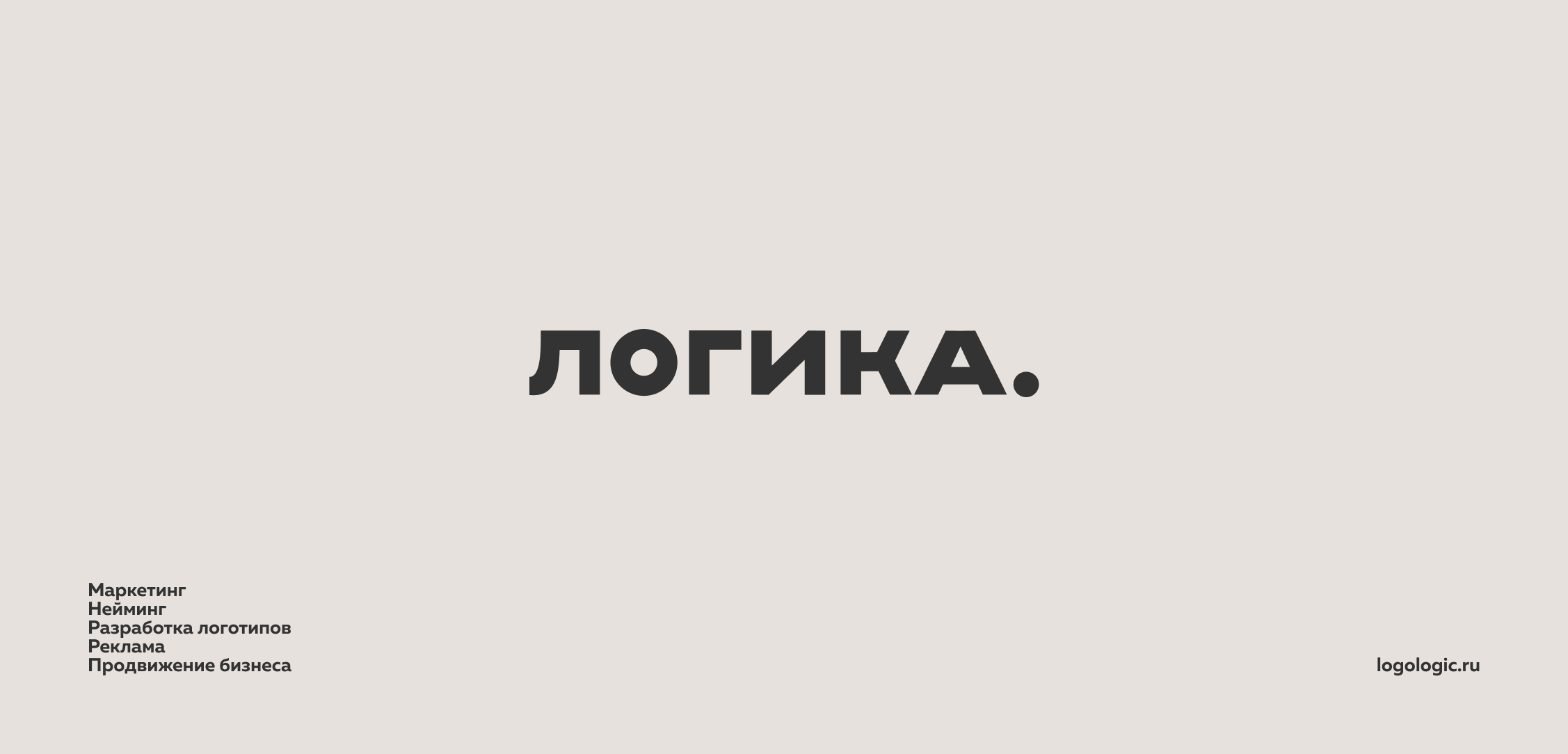 Фьорд / логотип для авторской кофейни — Изображение №12 — Брендинг, Маркетинг на Dprofile