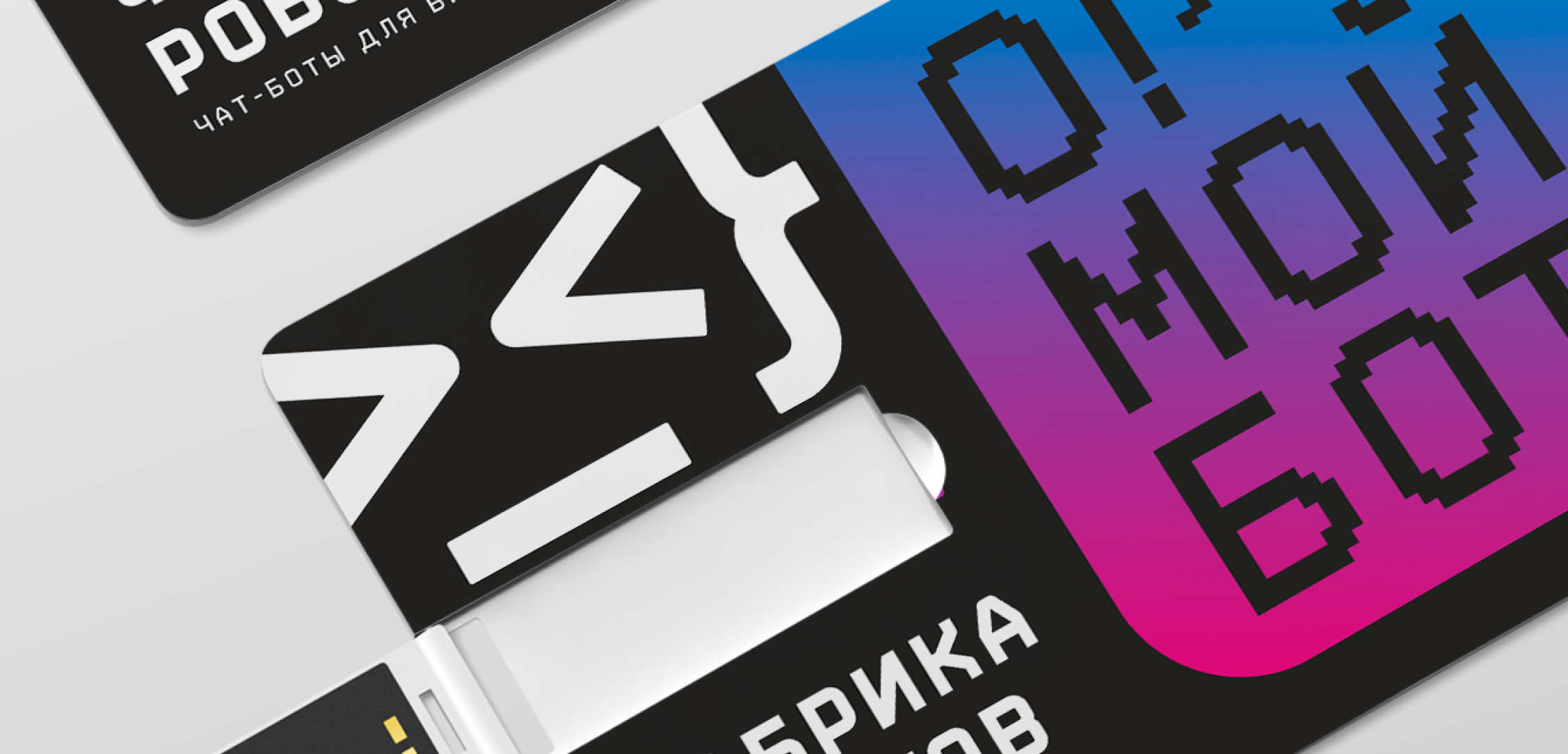 Фабрика роботов / фирменный стиль — Изображение №15 — Брендинг, Маркетинг на Dprofile