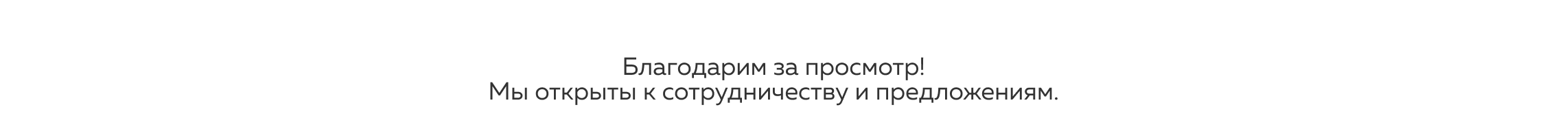 Фабрика роботов / фирменный стиль — Изображение №17 — Брендинг, Маркетинг на Dprofile