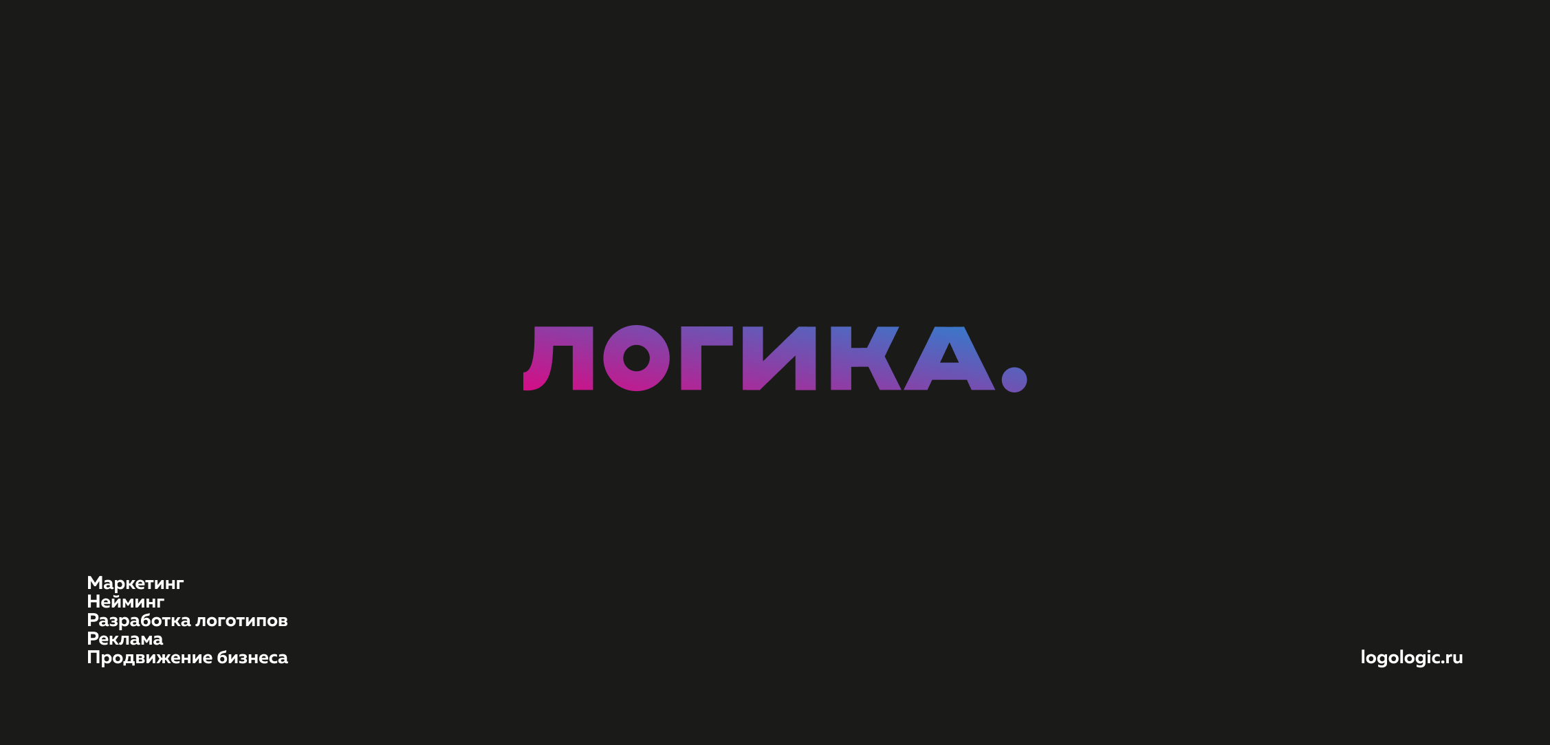 Фабрика роботов / фирменный стиль — Изображение №16 — Брендинг, Маркетинг на Dprofile