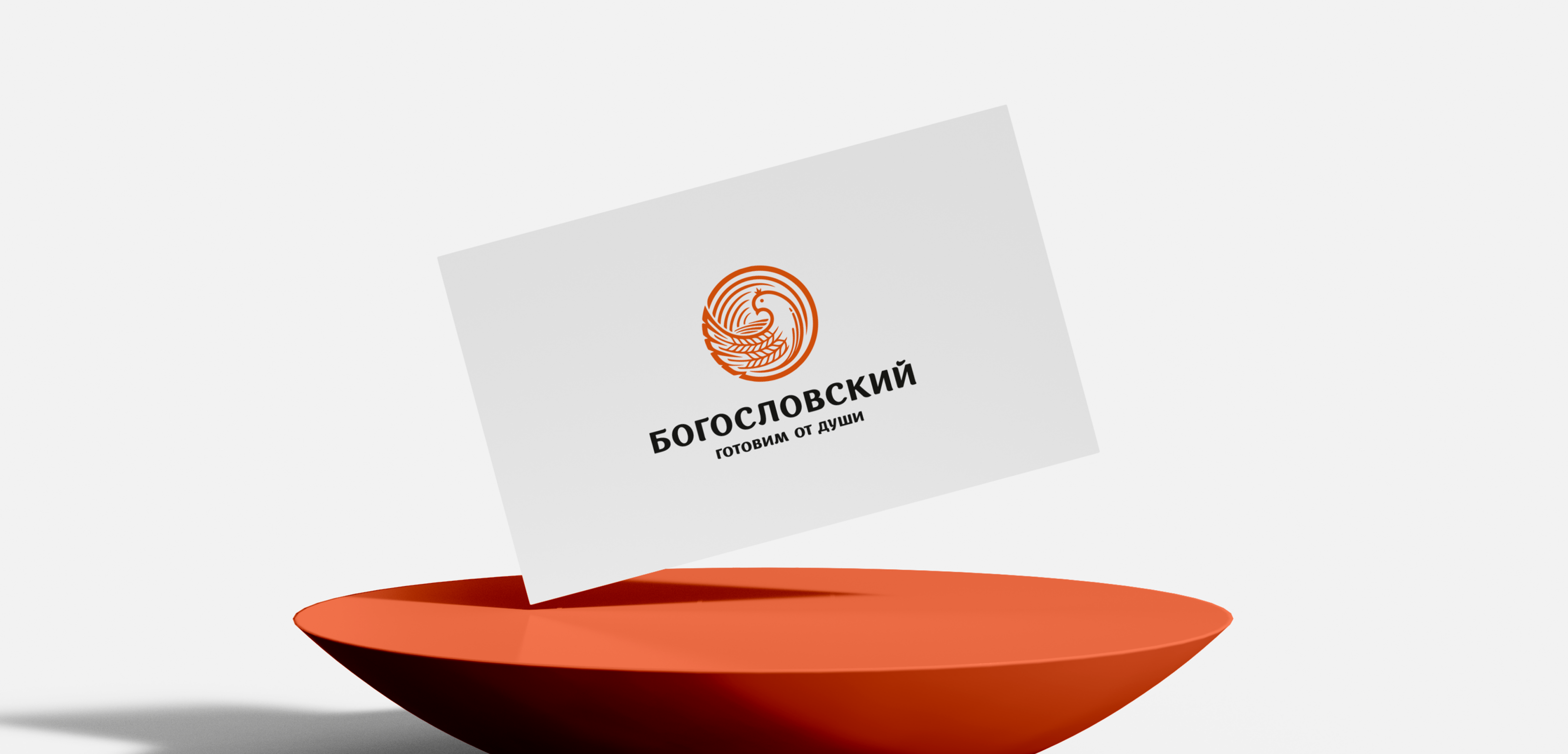 Богословский / фирменный стиль — Изображение №4 — Брендинг, Графика на Dprofile