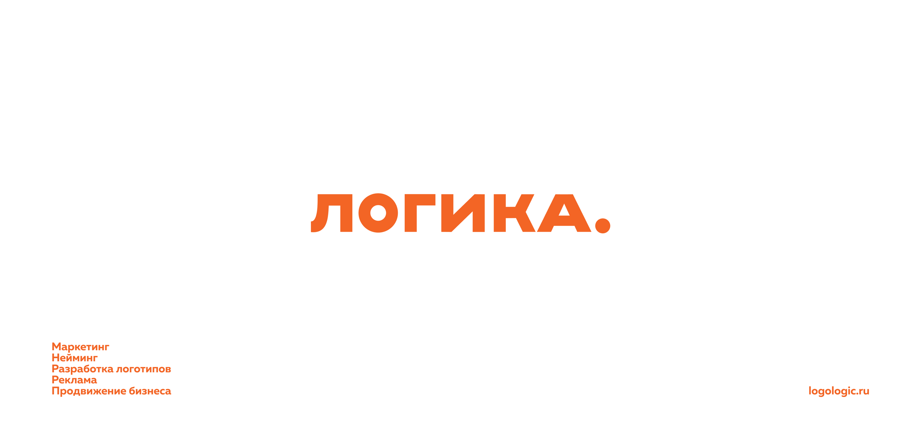 Богословский / фирменный стиль — Изображение №15 — Брендинг, Графика на Dprofile
