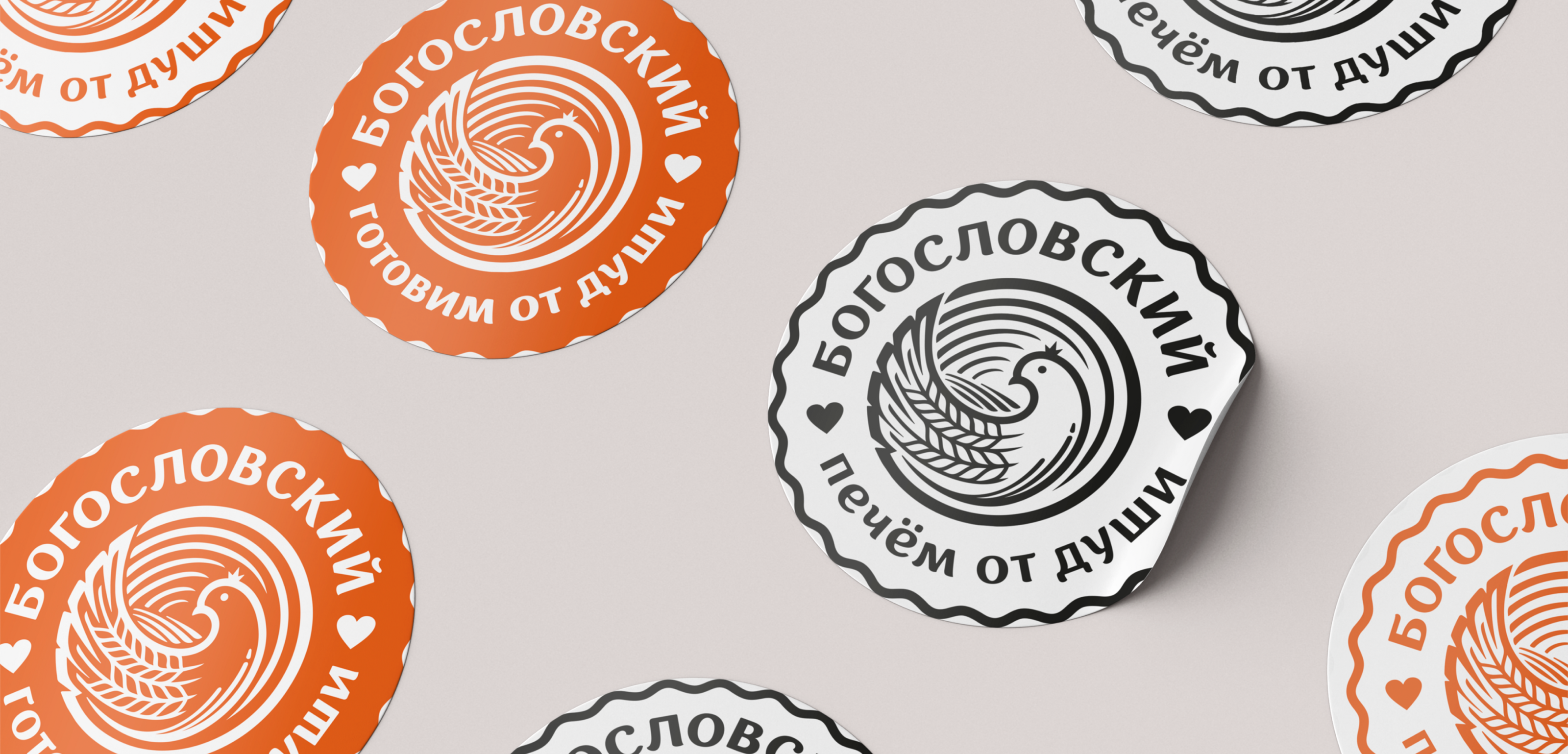 Богословский / фирменный стиль — Изображение №14 — Брендинг, Графика на Dprofile