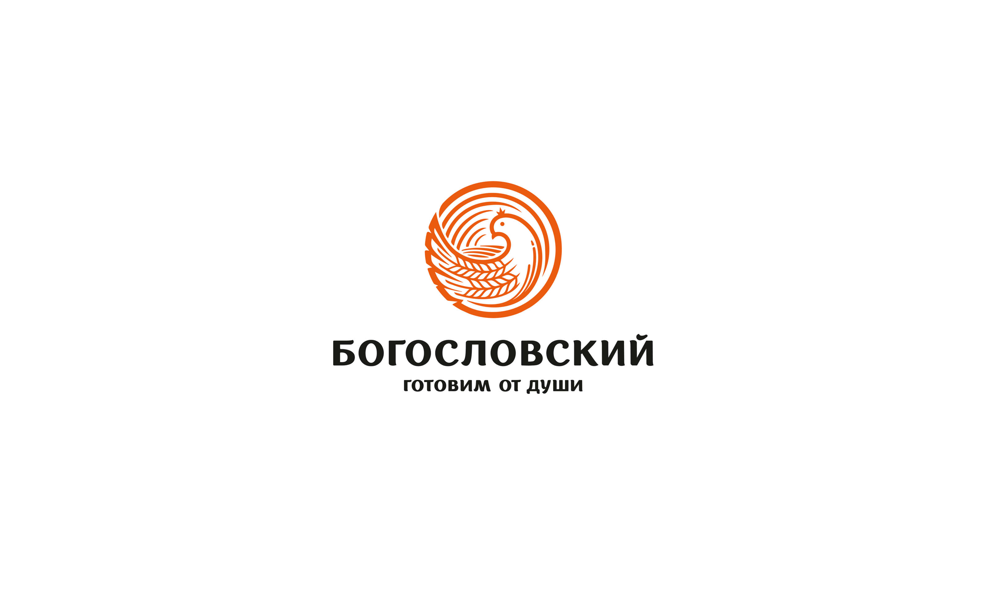 Богословский / фирменный стиль — Изображение №1 — Брендинг, Графика на Dprofile