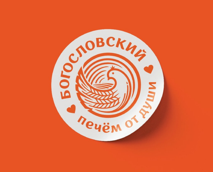 Богословский / фирменный стиль — Брендинг, Графика на Dprofile