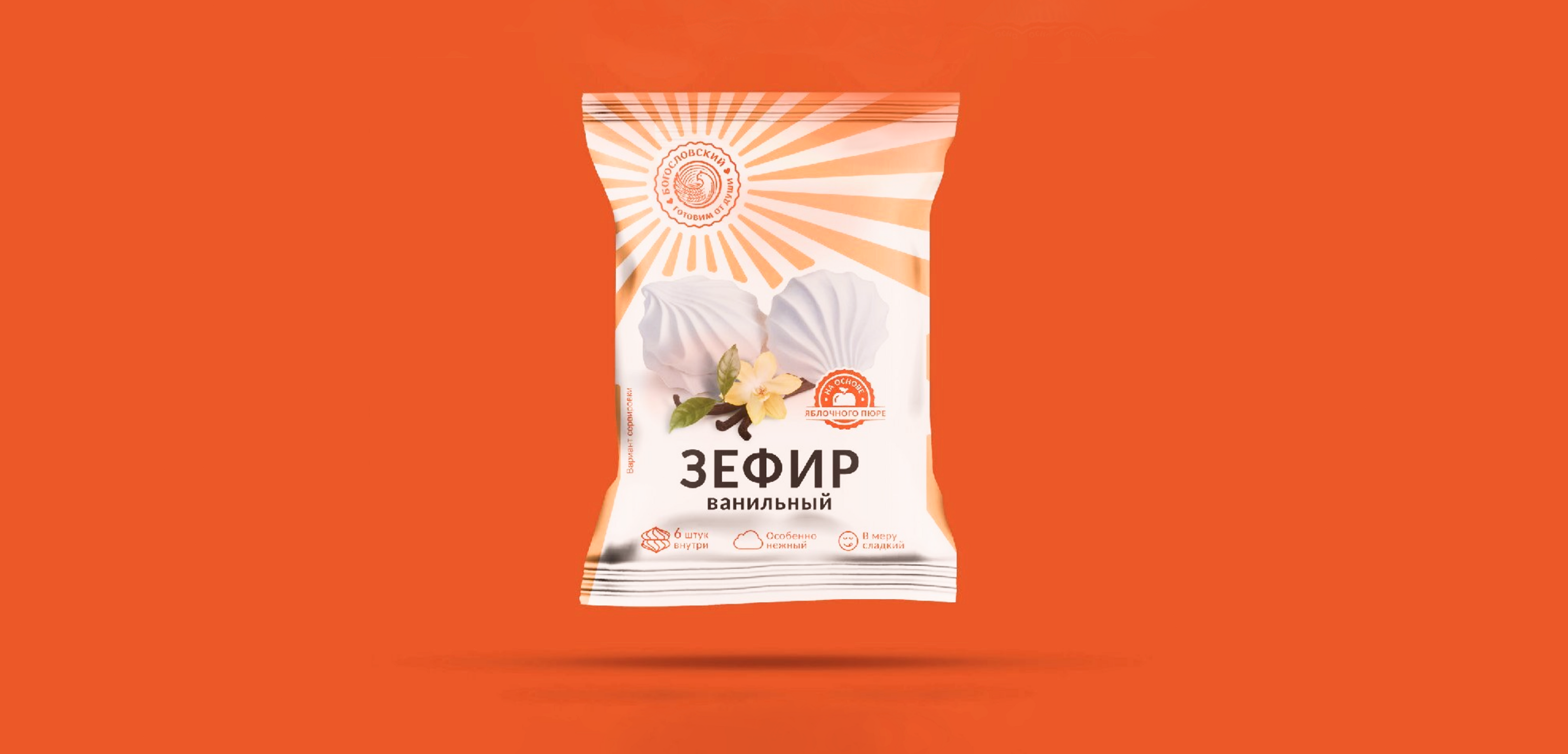 Богословский / фирменный стиль — Изображение №7 — Брендинг, Графика на Dprofile